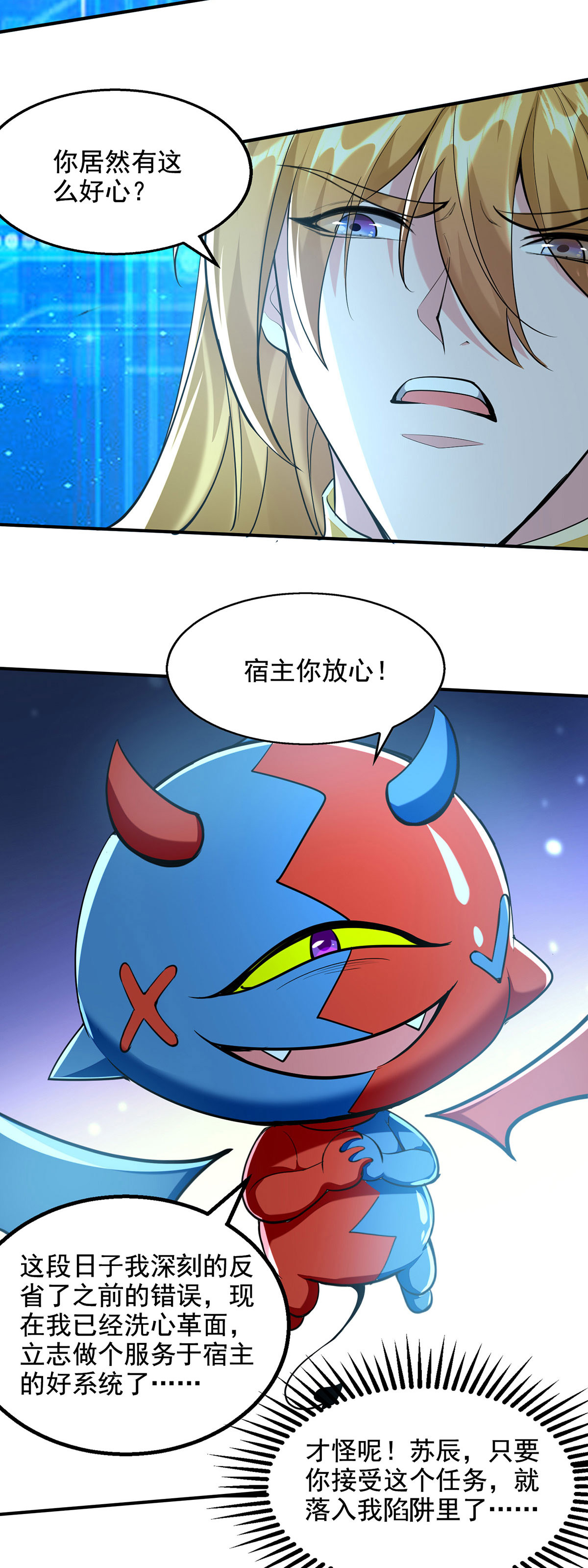 13