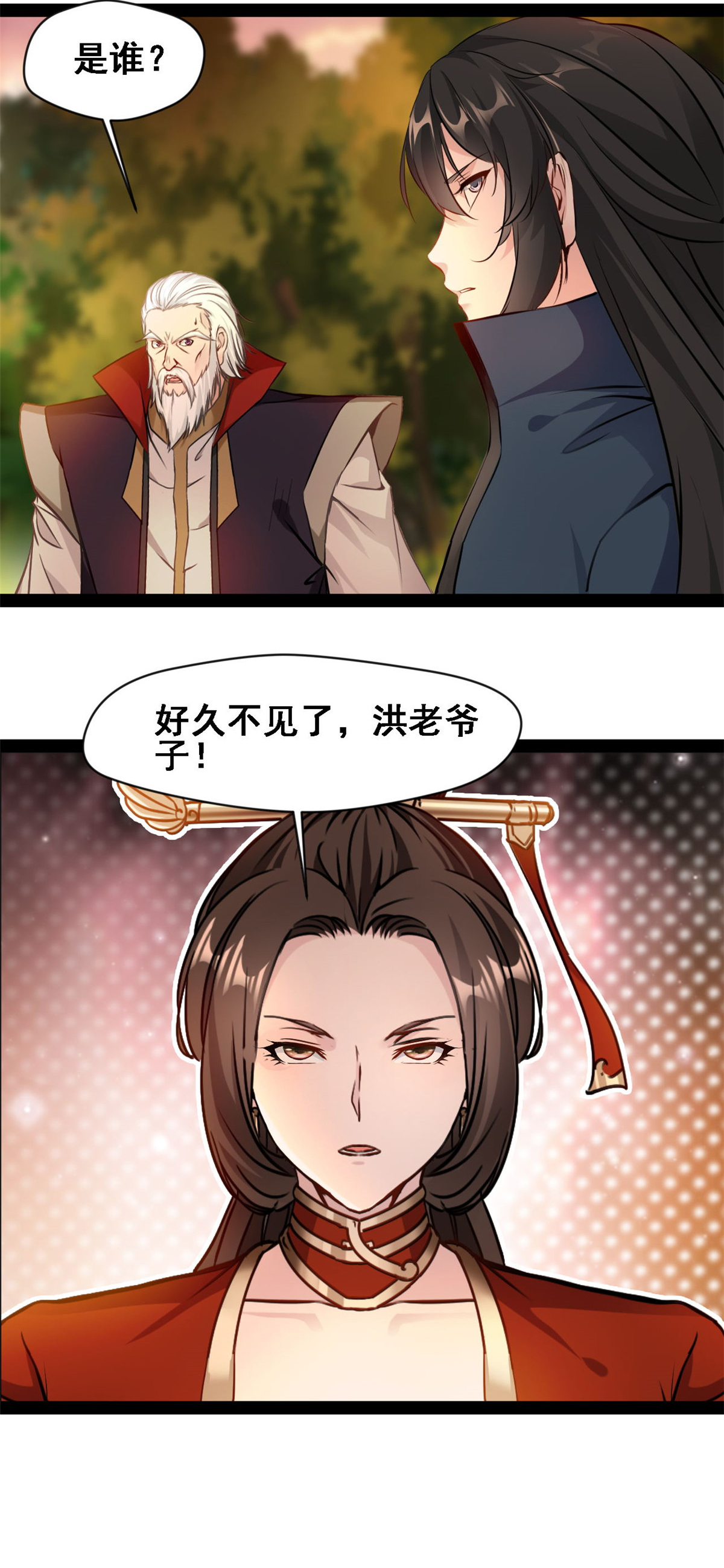 /template/pc/baozi/image/load.gif