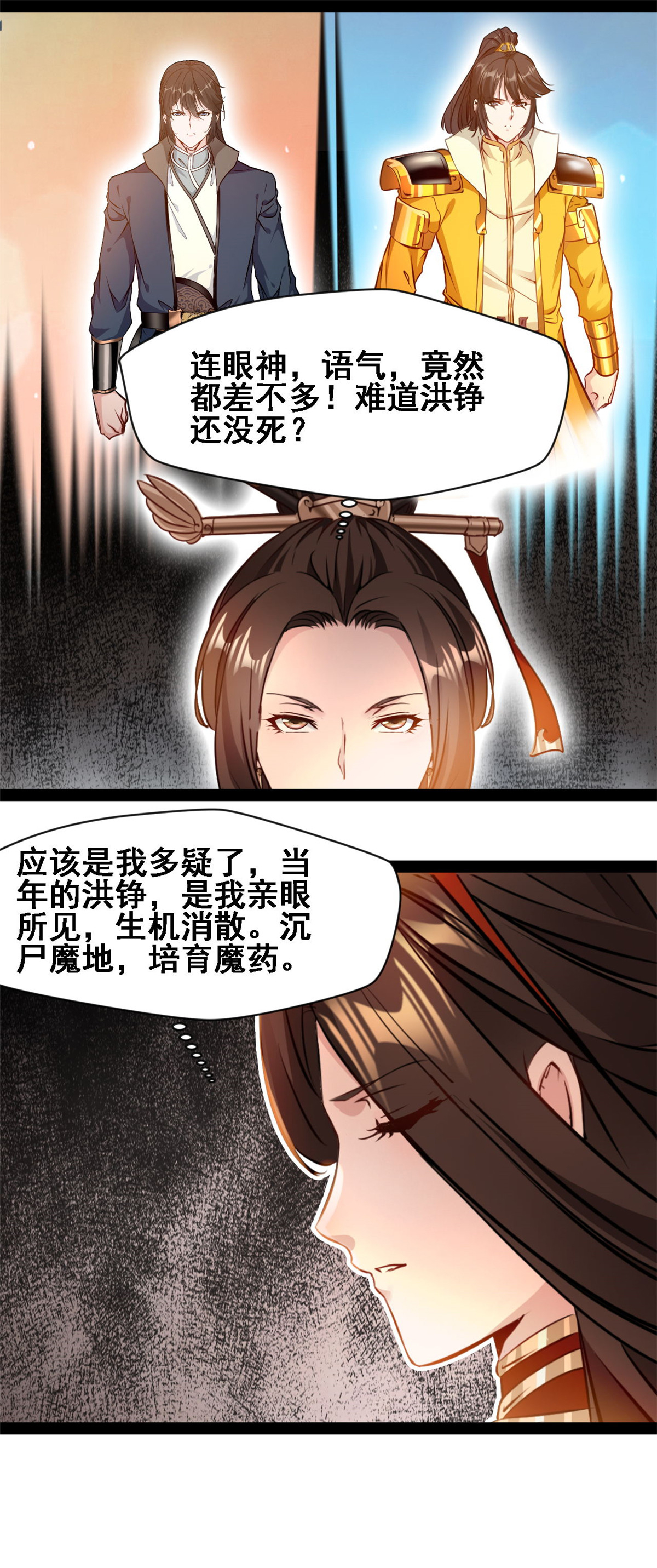 /template/pc/baozi/image/load.gif