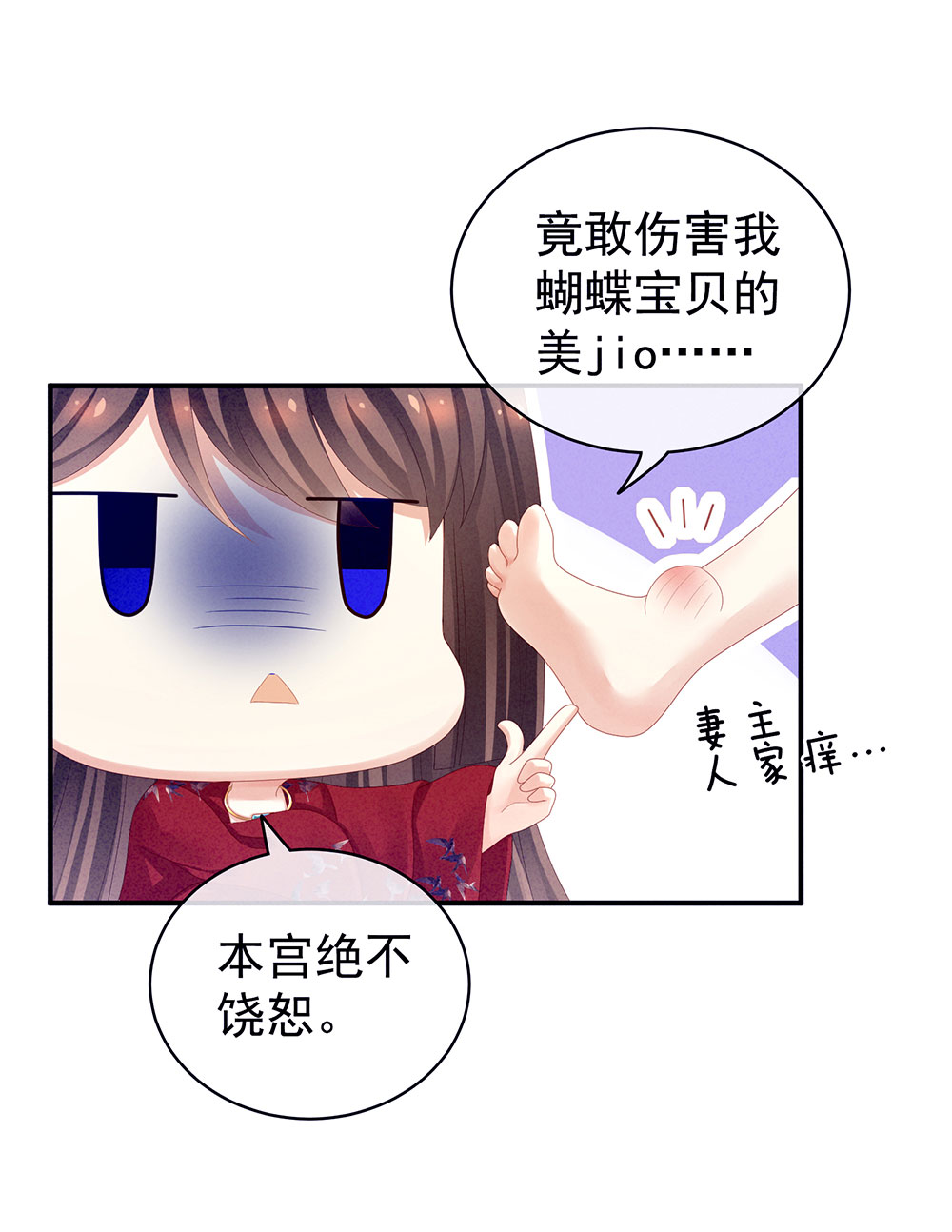 28