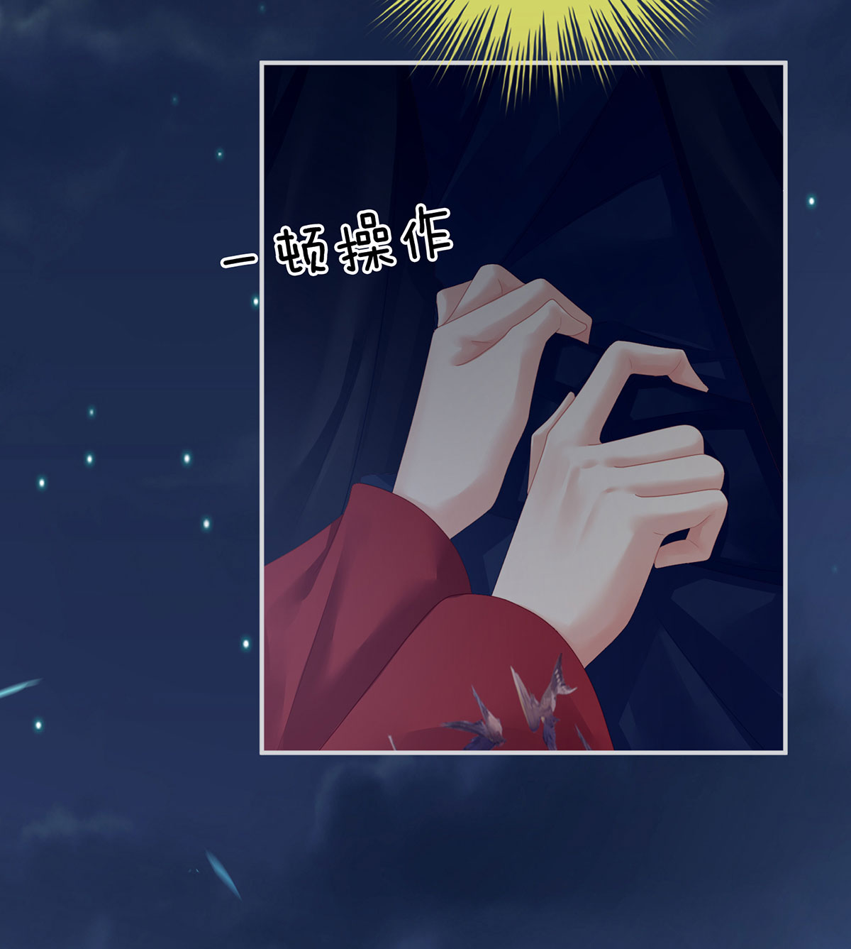 /template/pc/baozi/image/load.gif
