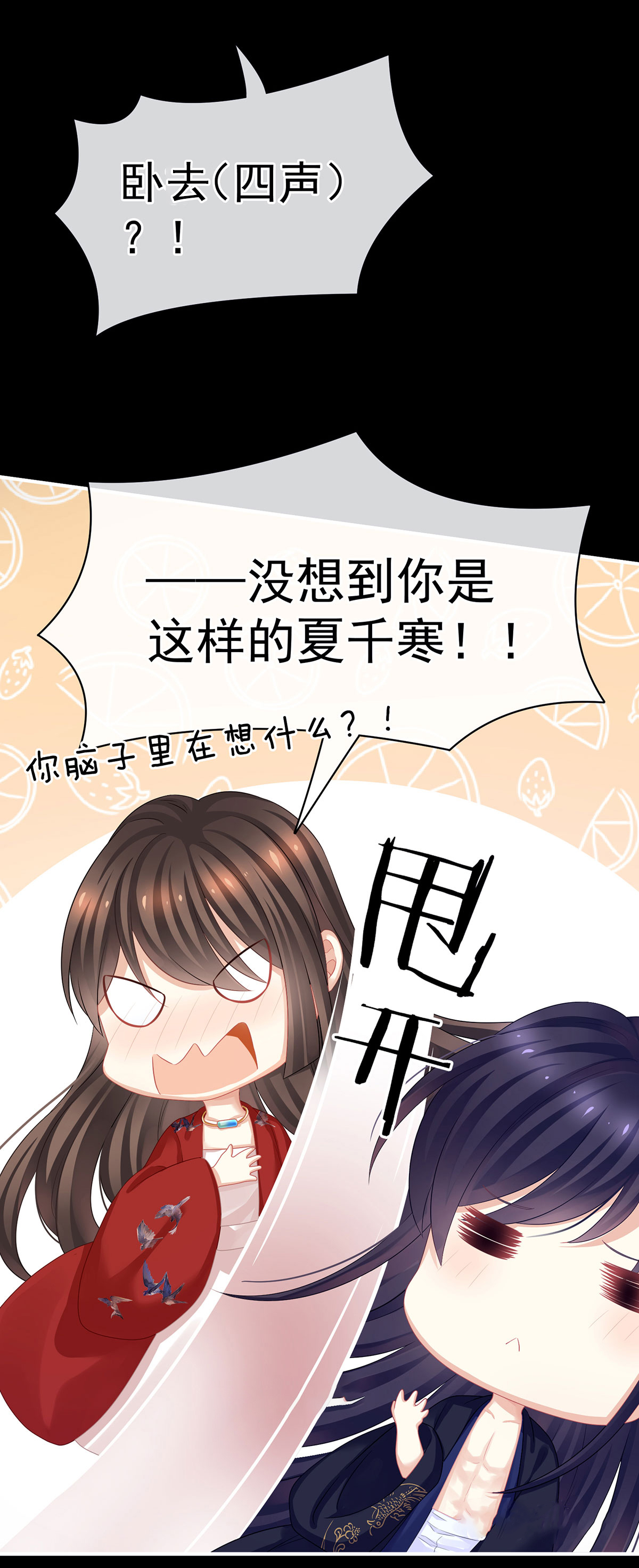/template/pc/baozi/image/load.gif