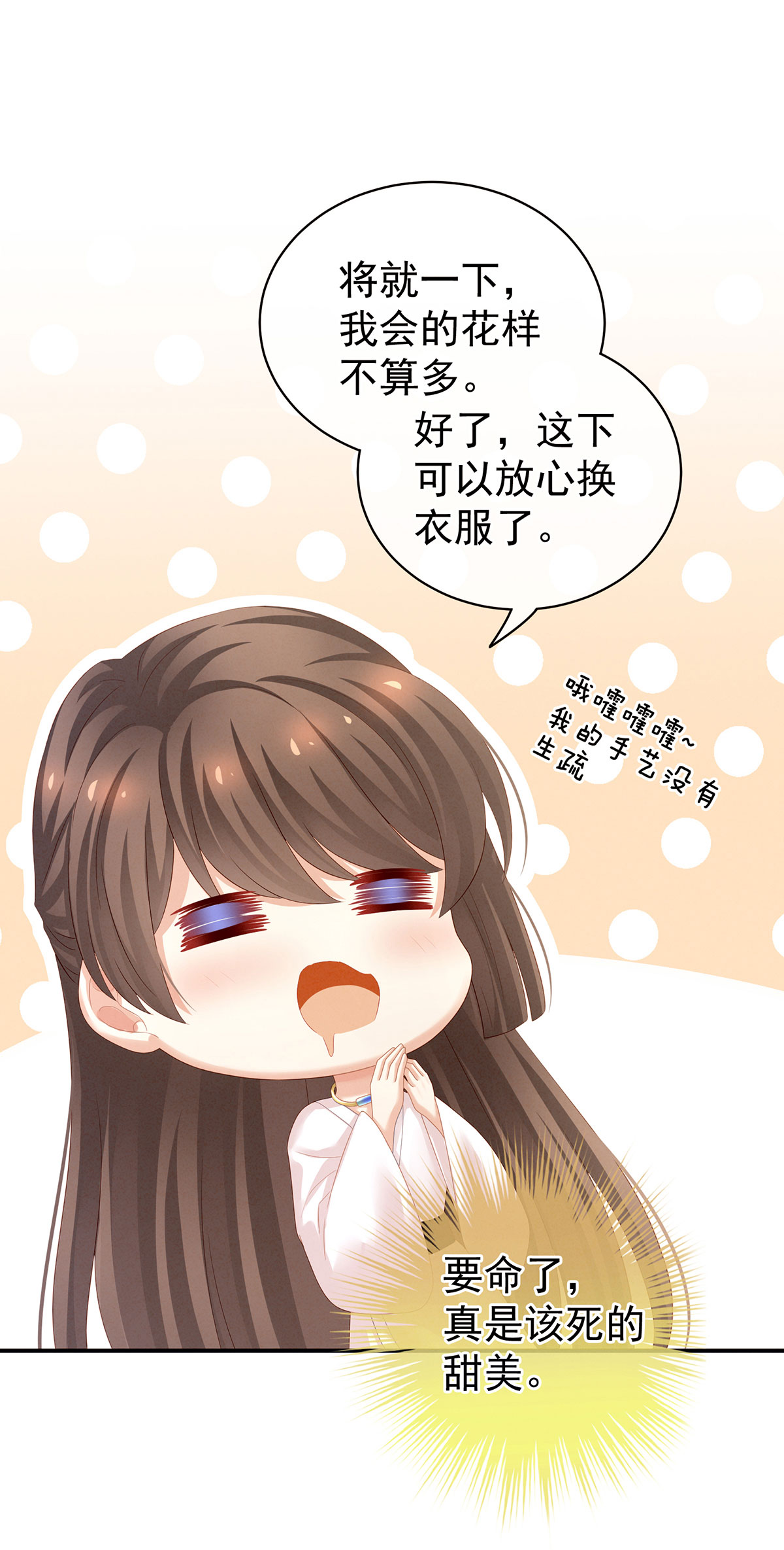 /template/pc/baozi/image/load.gif