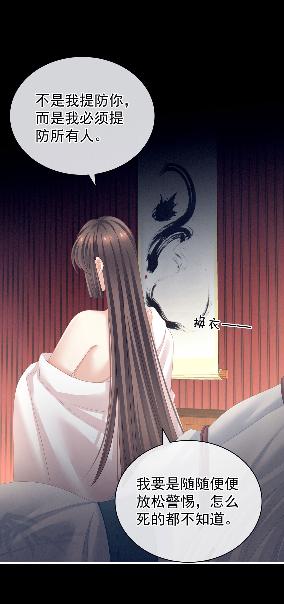 /template/pc/baozi/image/load.gif