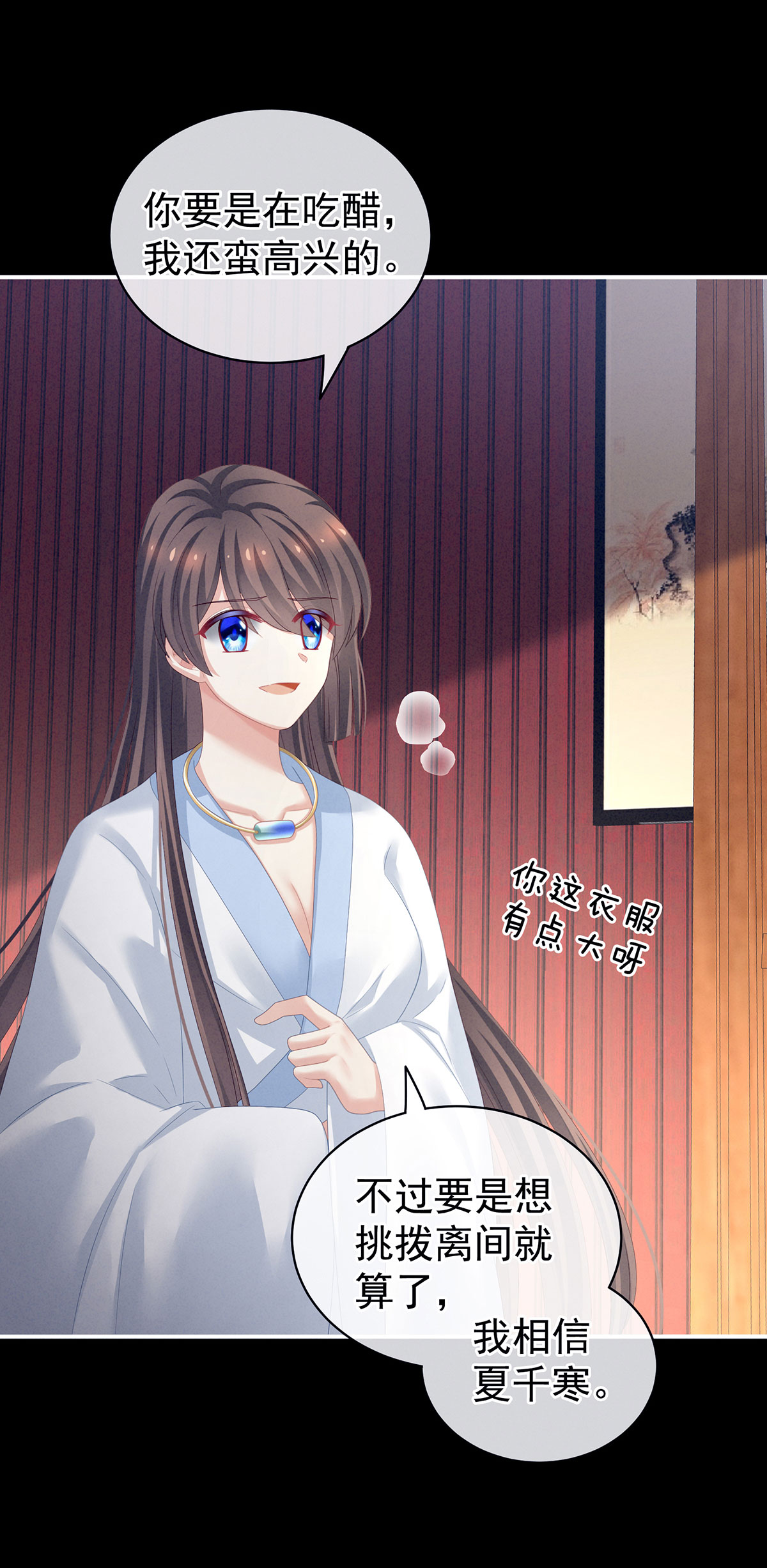 /template/pc/baozi/image/load.gif
