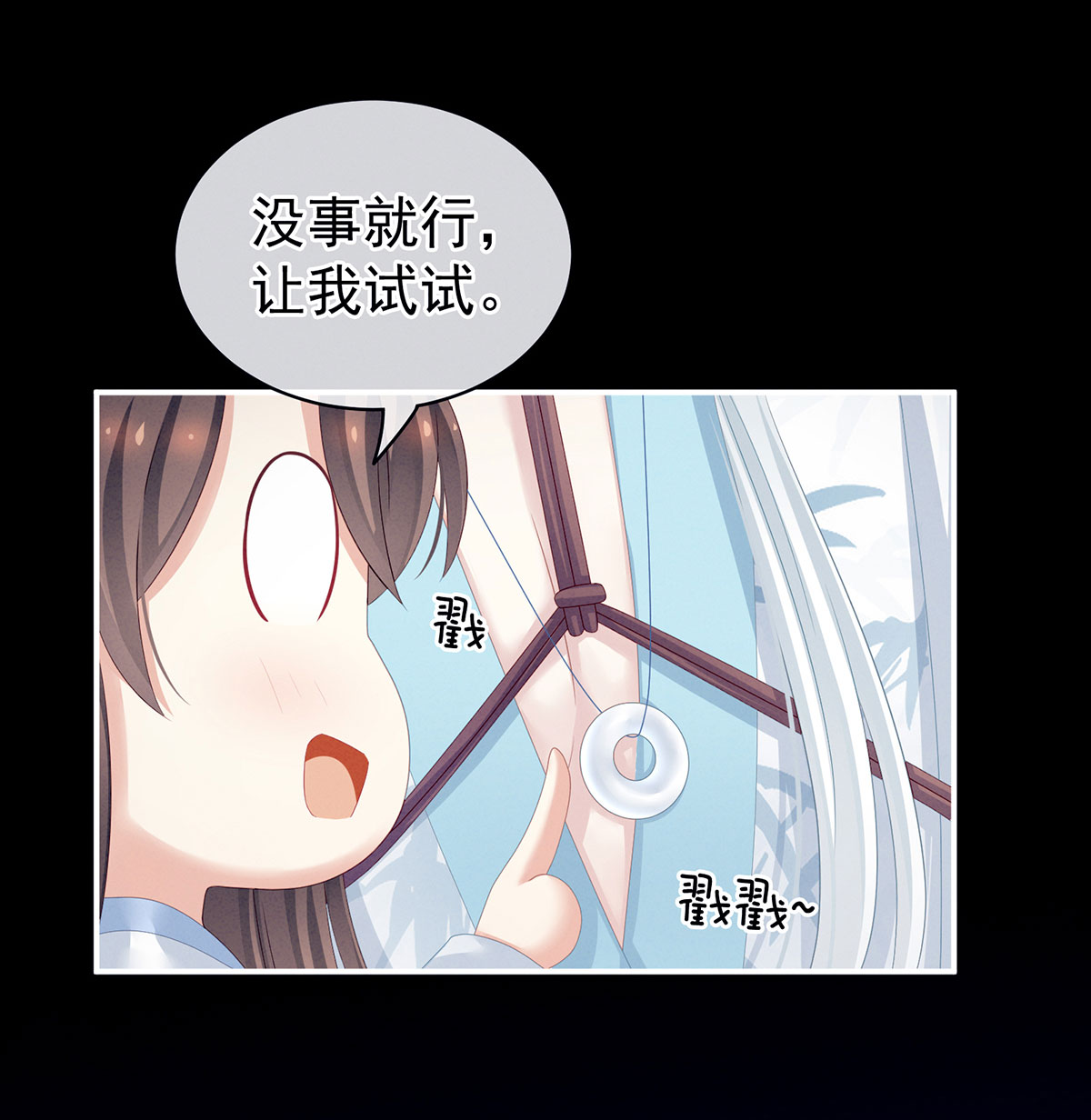 /template/pc/baozi/image/load.gif