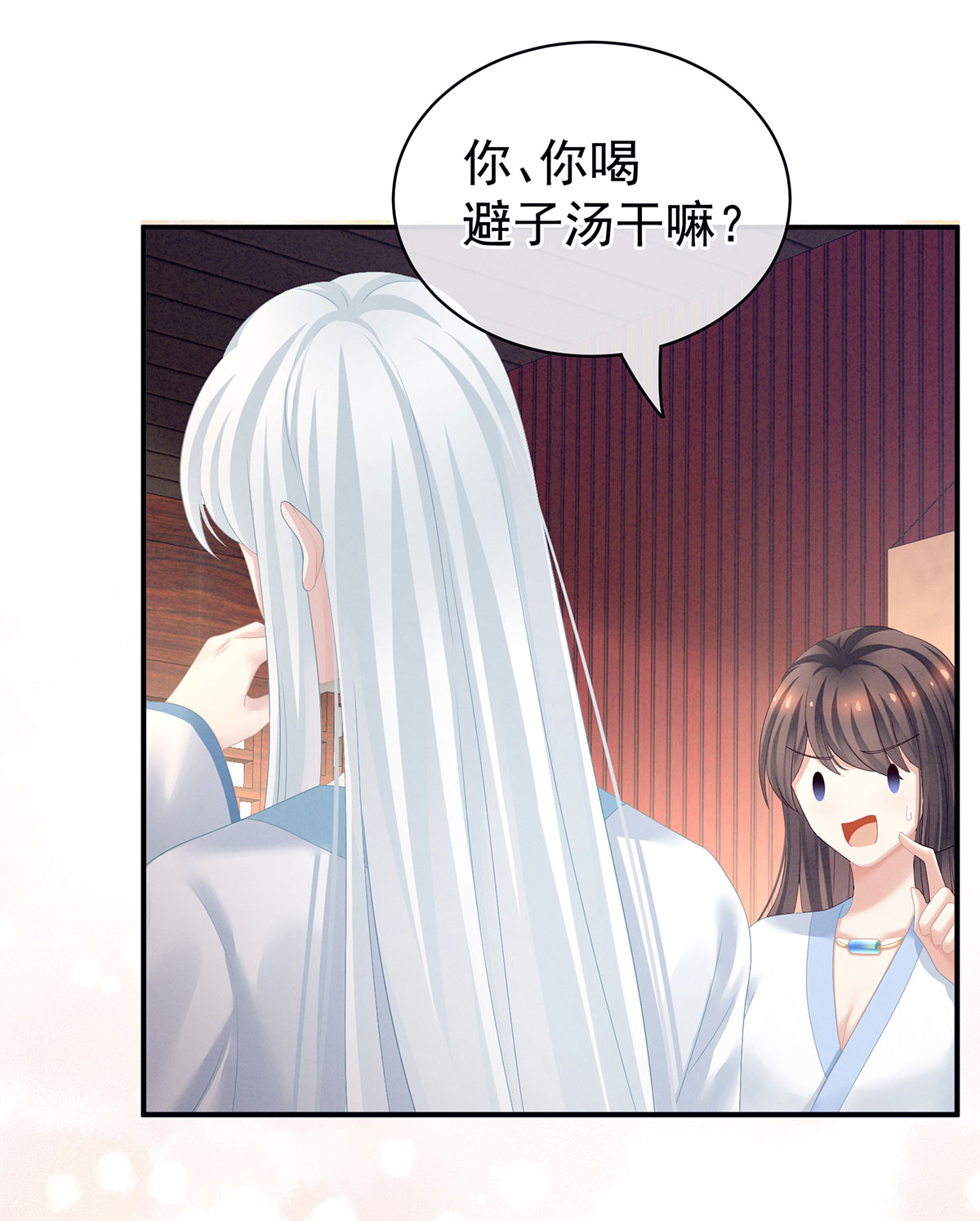 /template/pc/baozi/image/load.gif