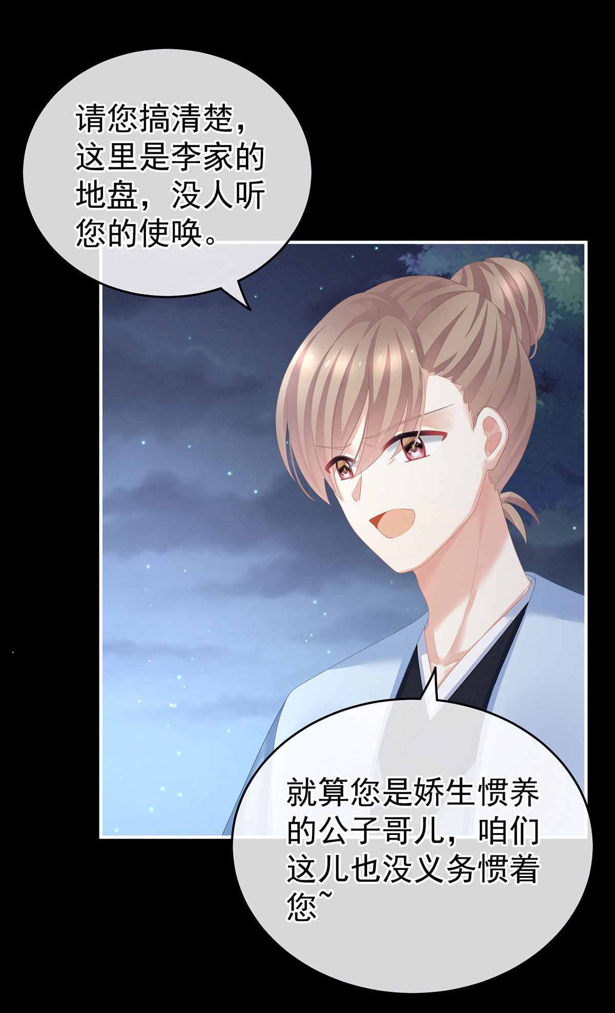 /template/pc/baozi/image/load.gif