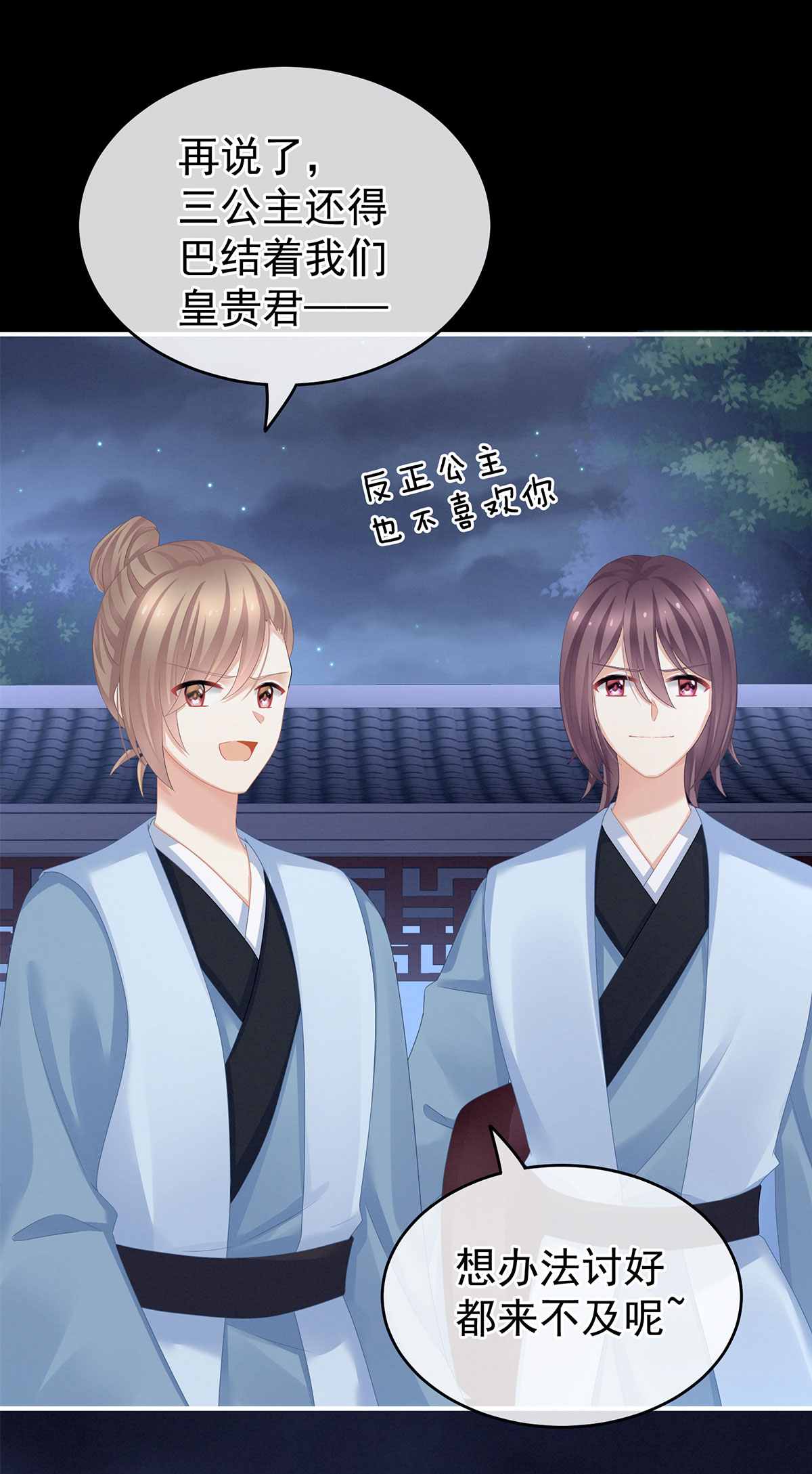 /template/pc/baozi/image/load.gif