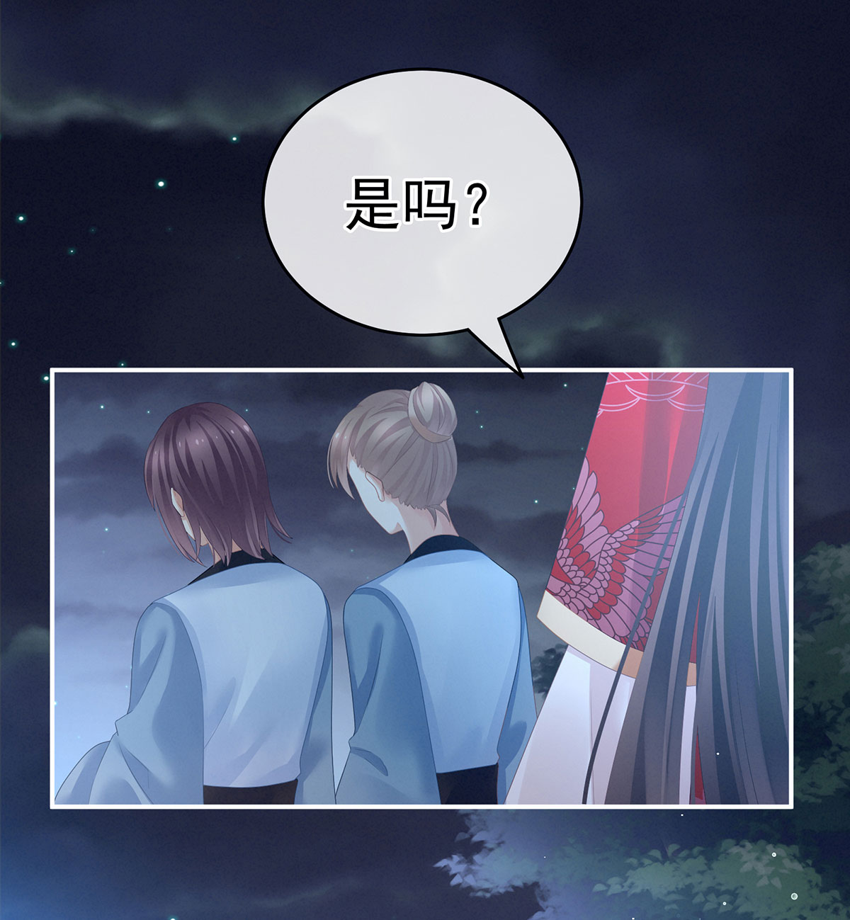 /template/pc/baozi/image/load.gif