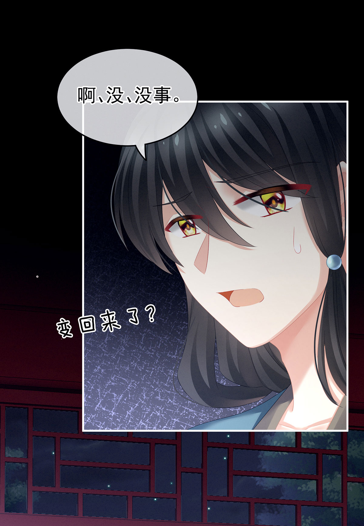/template/pc/baozi/image/load.gif