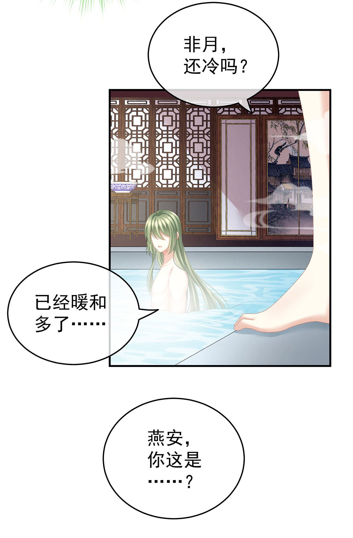/template/pc/baozi/image/load.gif
