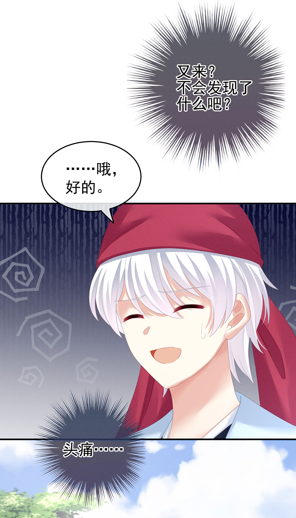 26
