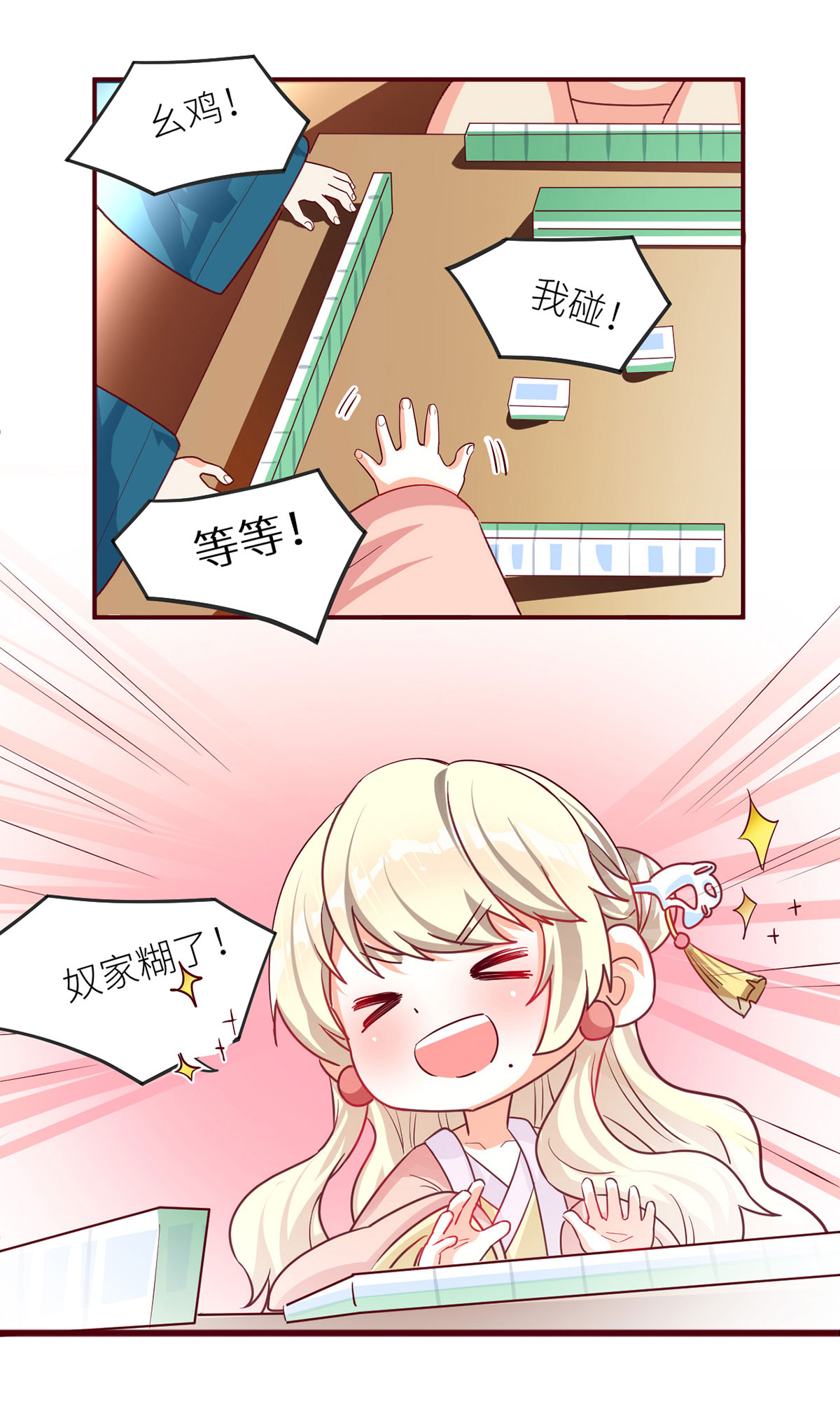 43