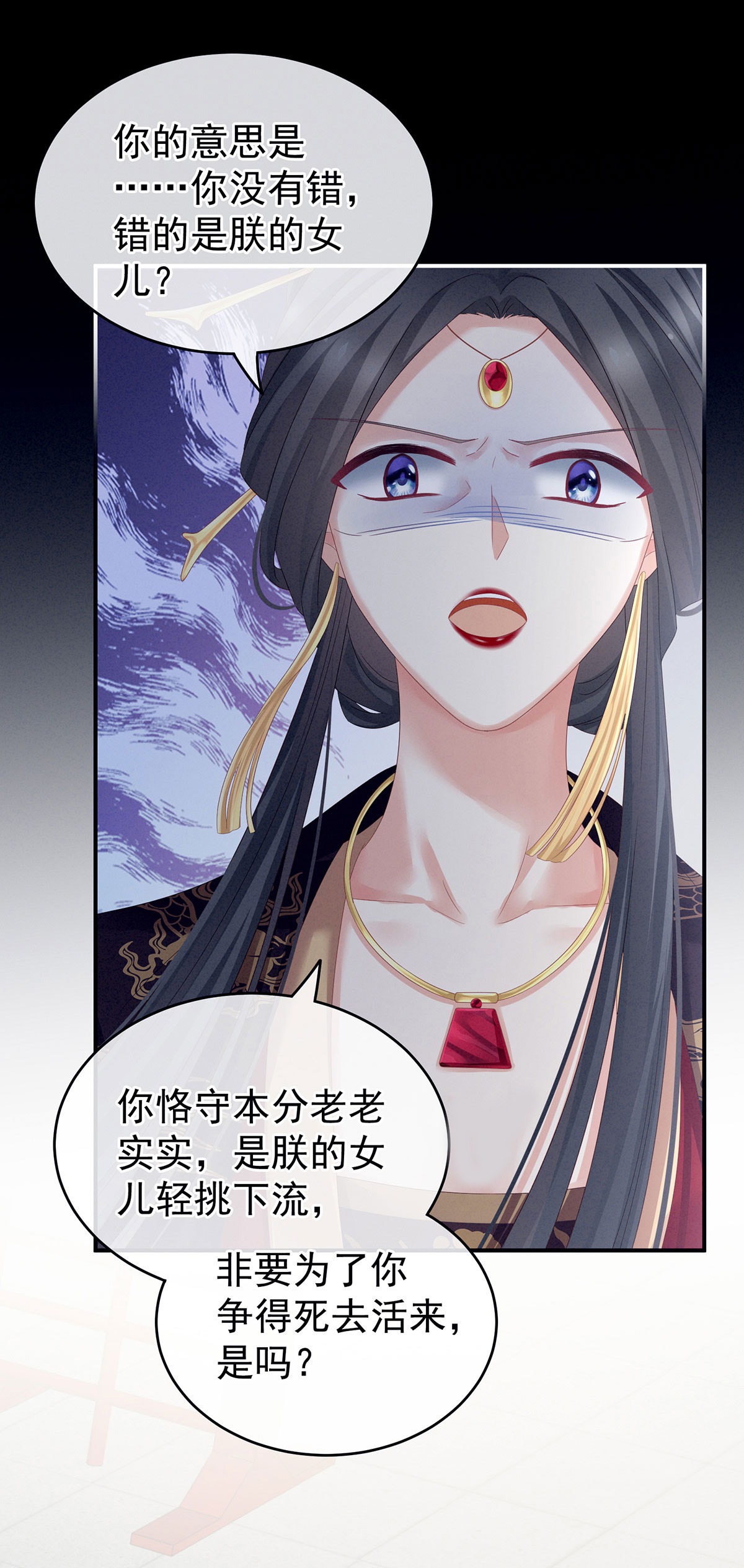 /template/pc/baozi/image/load.gif