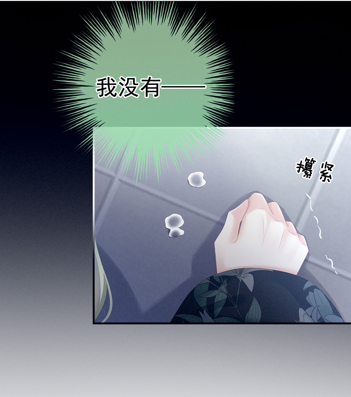 /template/pc/baozi/image/load.gif