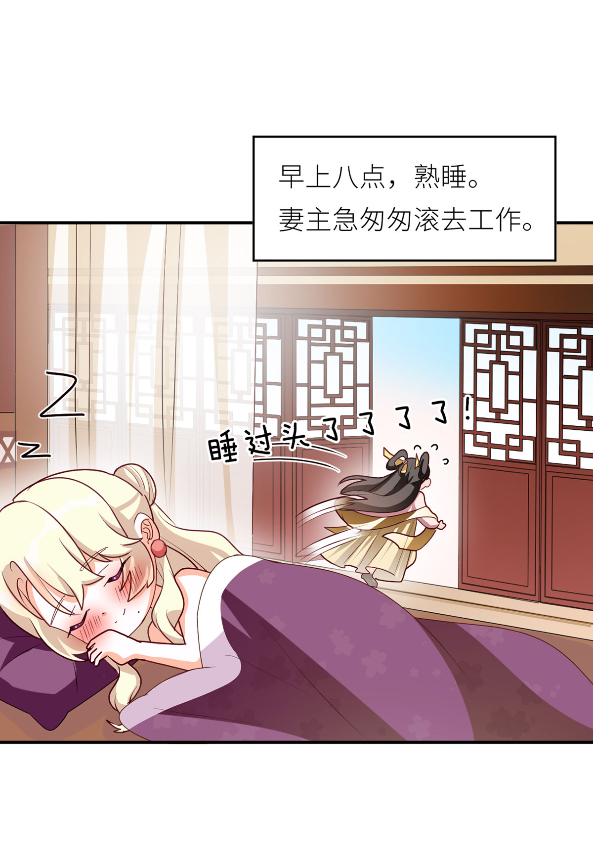 /template/pc/baozi/image/load.gif