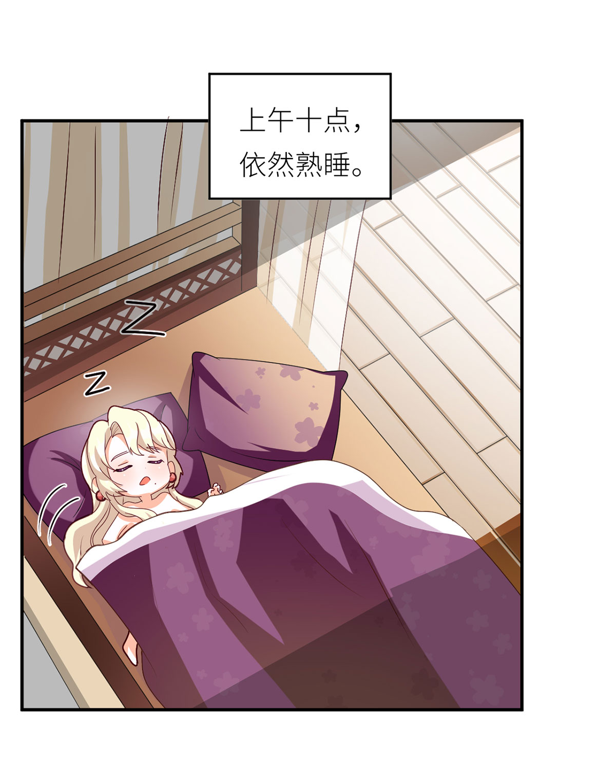 /template/pc/baozi/image/load.gif