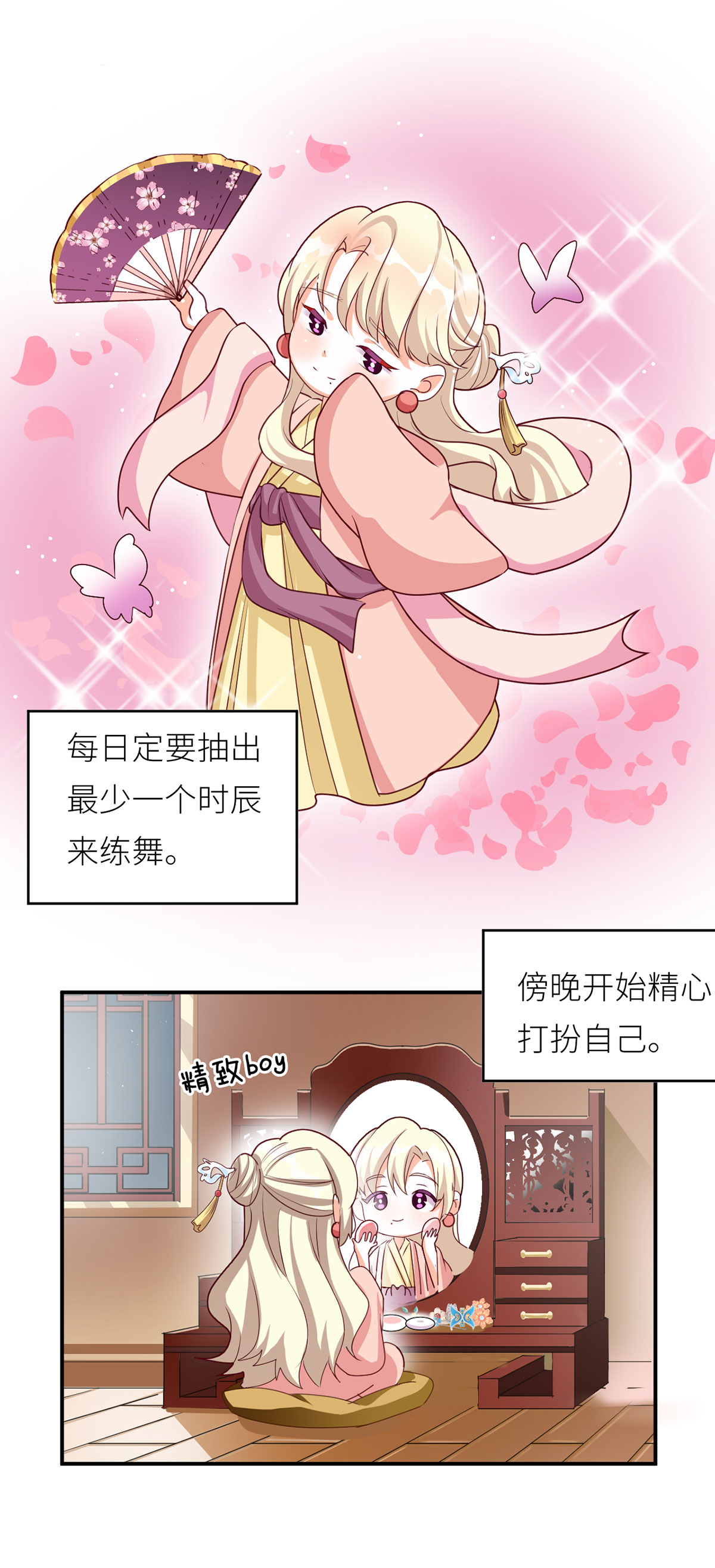 /template/pc/baozi/image/load.gif
