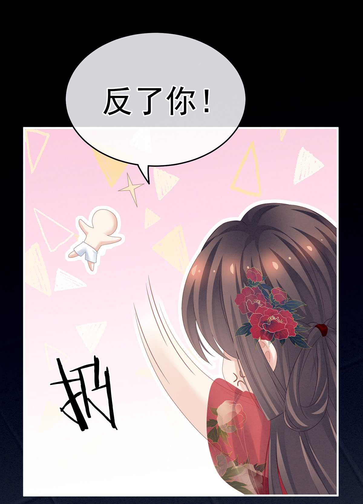 /template/pc/baozi/image/load.gif