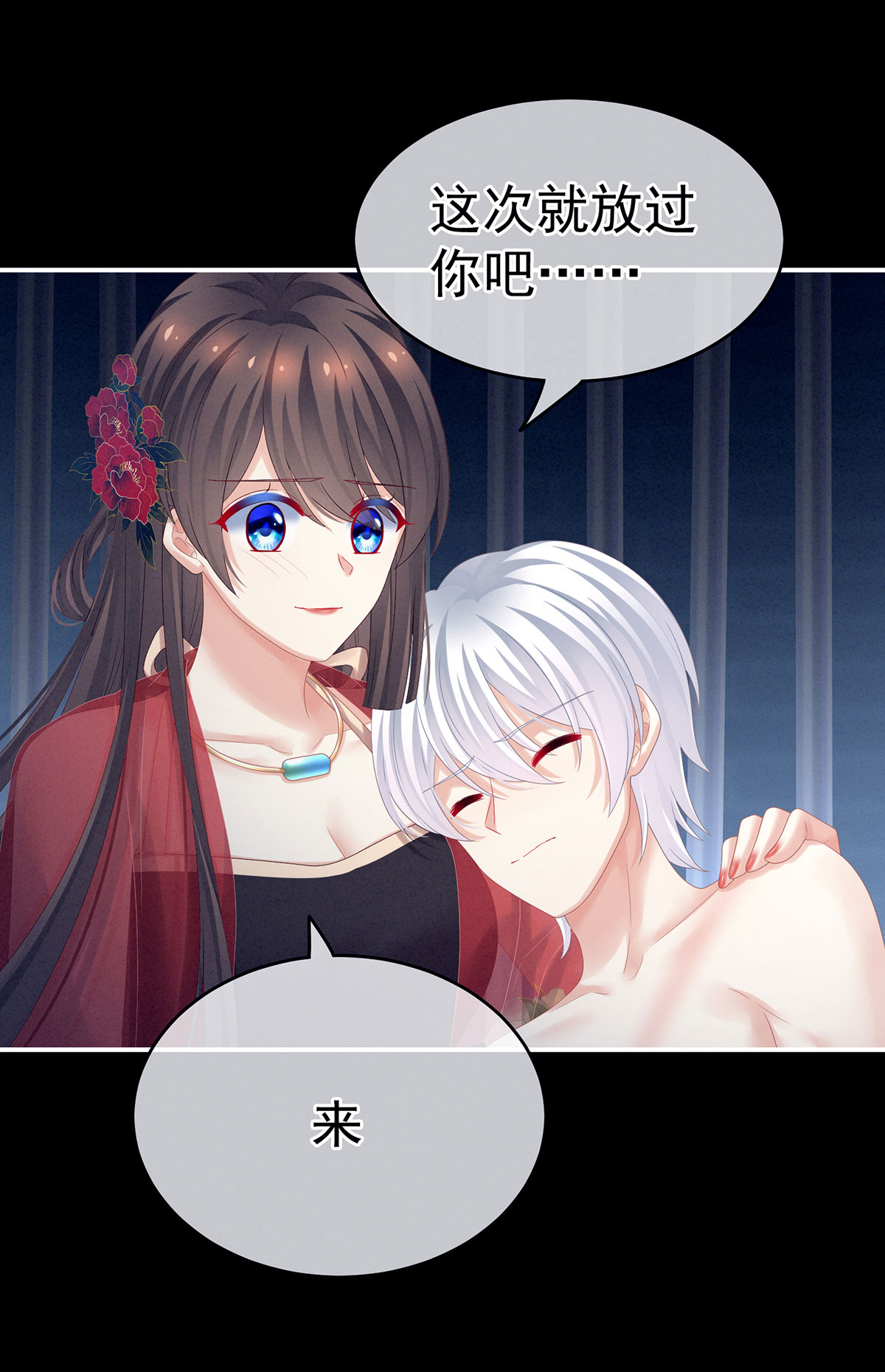 /template/pc/baozi/image/load.gif