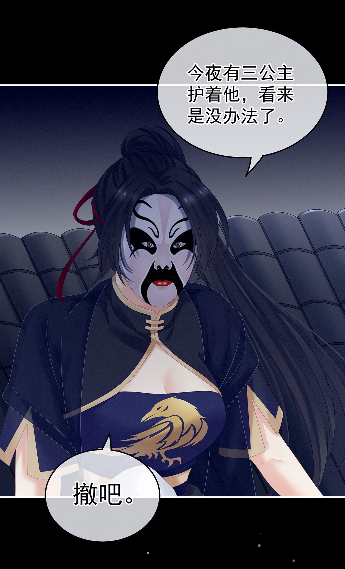 /template/pc/baozi/image/load.gif