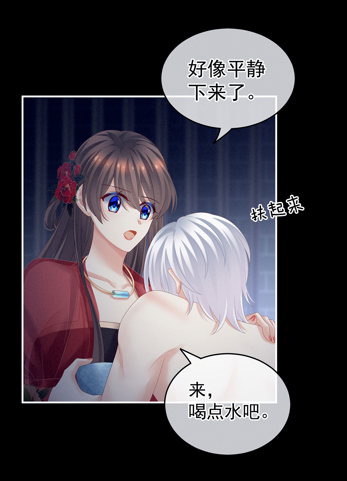 /template/pc/baozi/image/load.gif