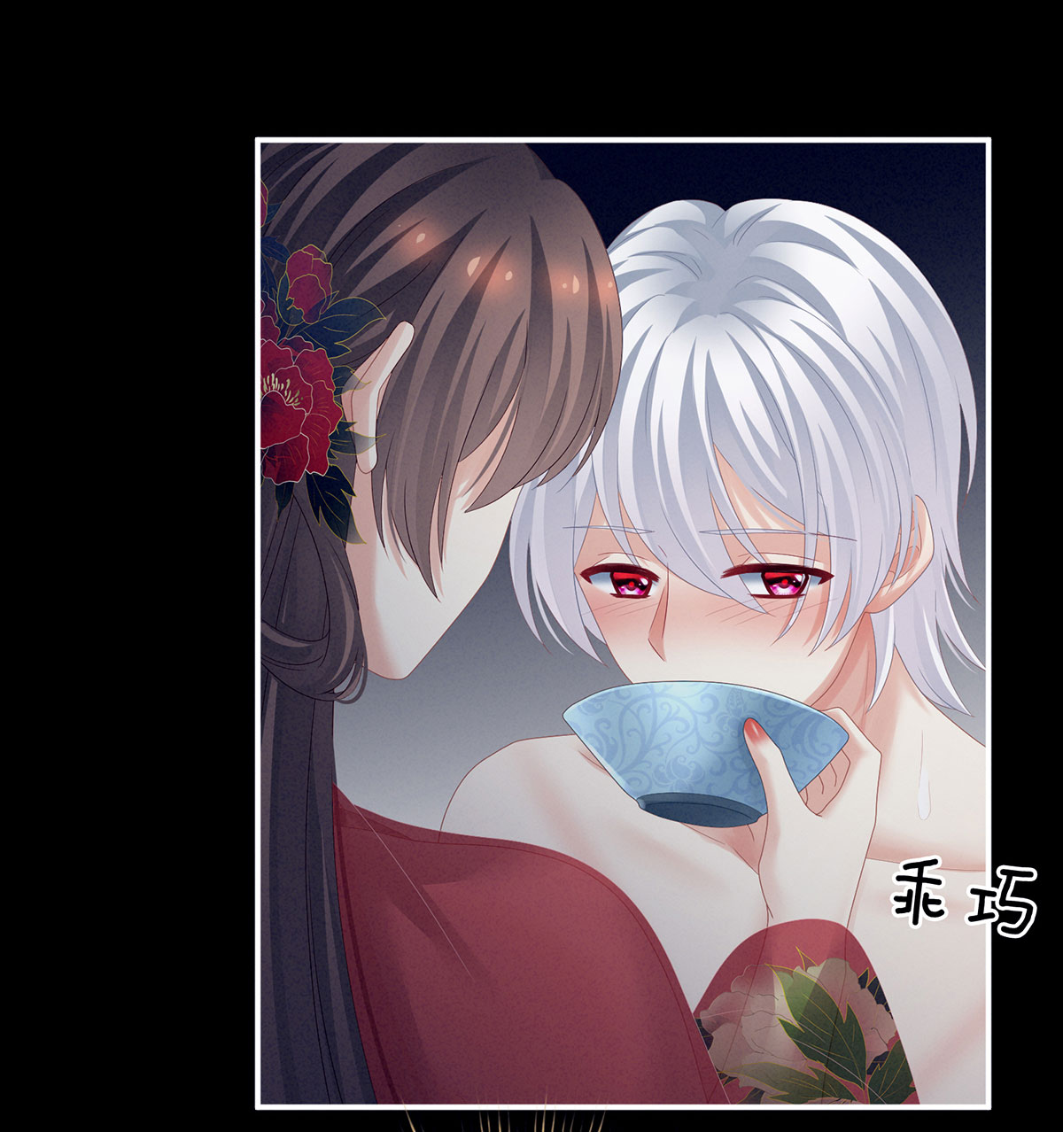 /template/pc/baozi/image/load.gif