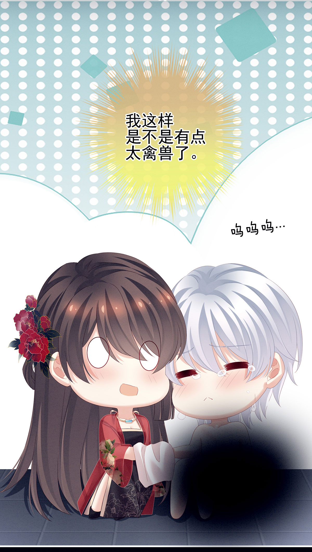 /template/pc/baozi/image/load.gif