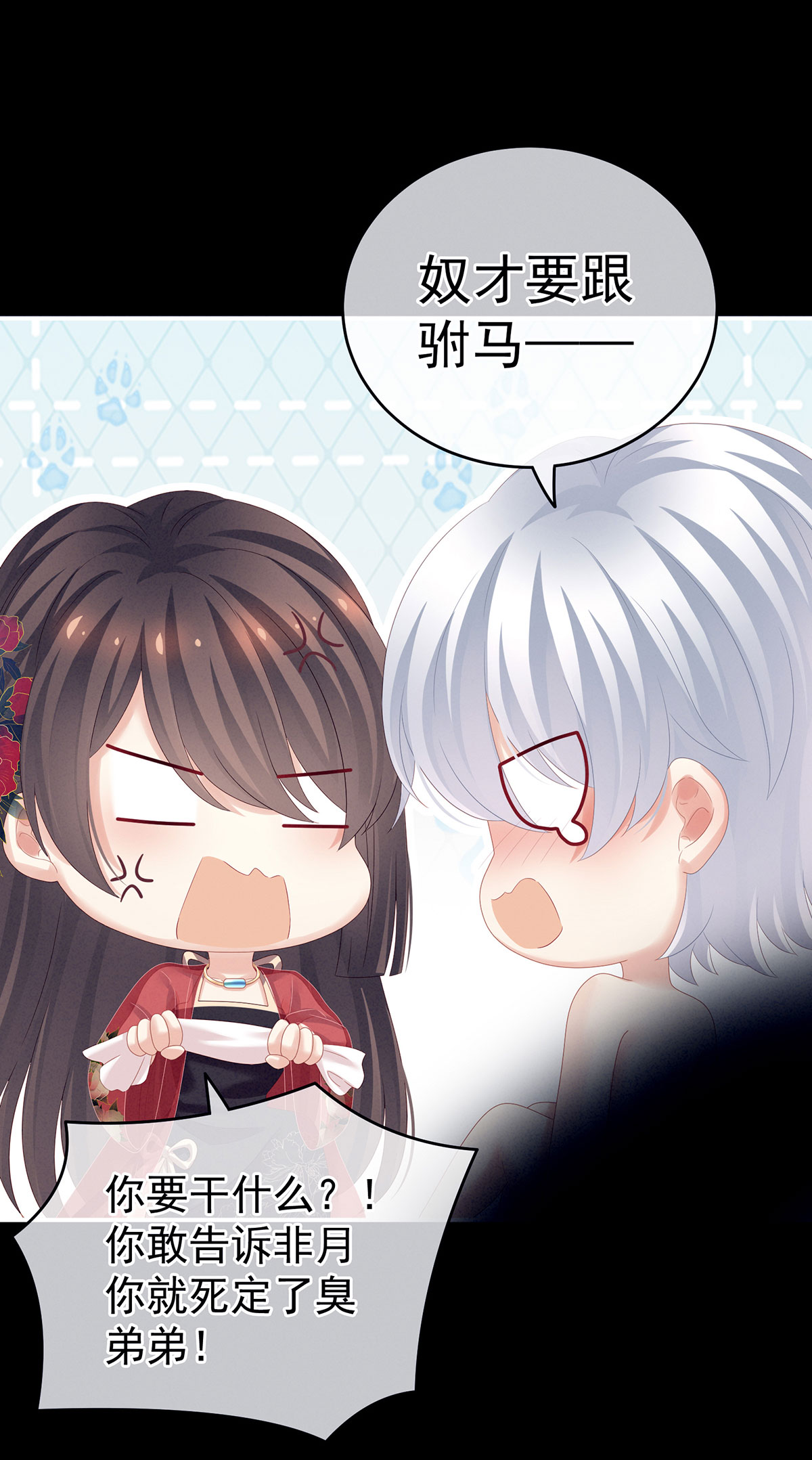 /template/pc/baozi/image/load.gif