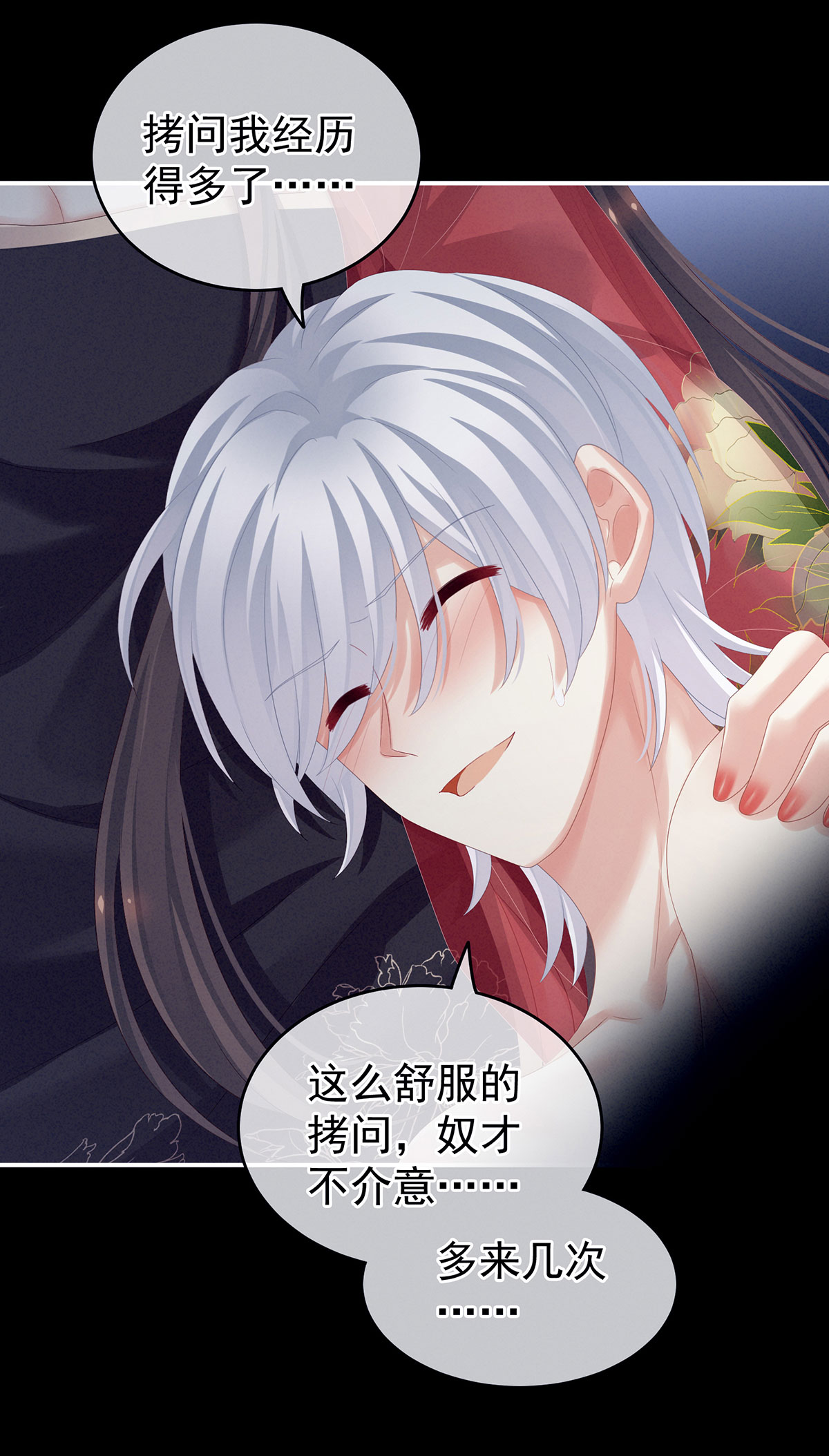 /template/pc/baozi/image/load.gif