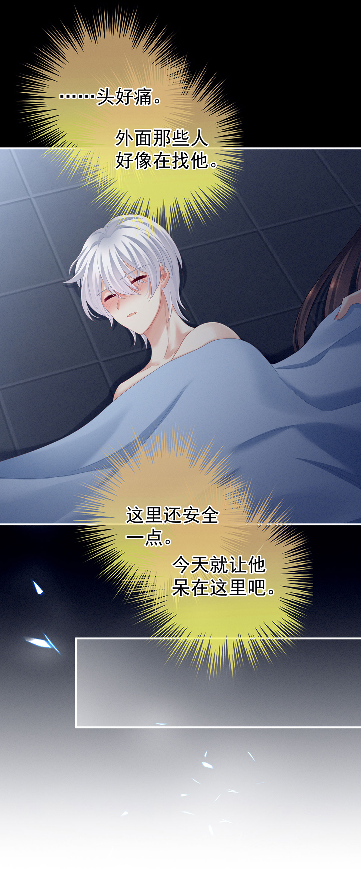 /template/pc/baozi/image/load.gif