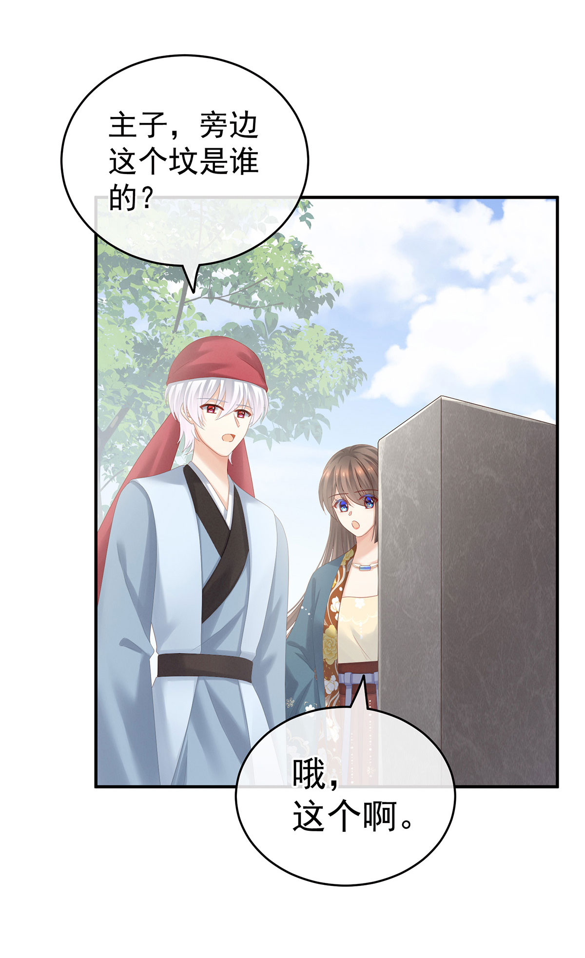 29