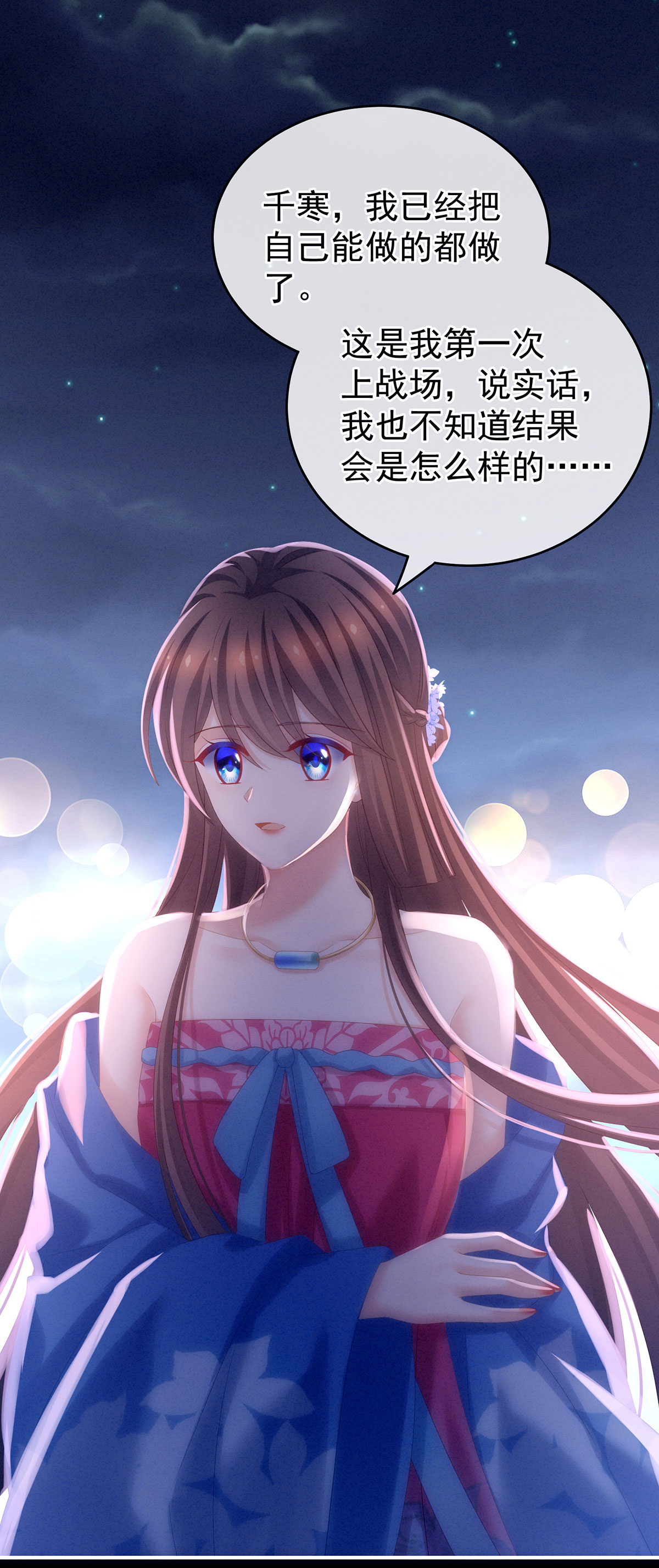 33