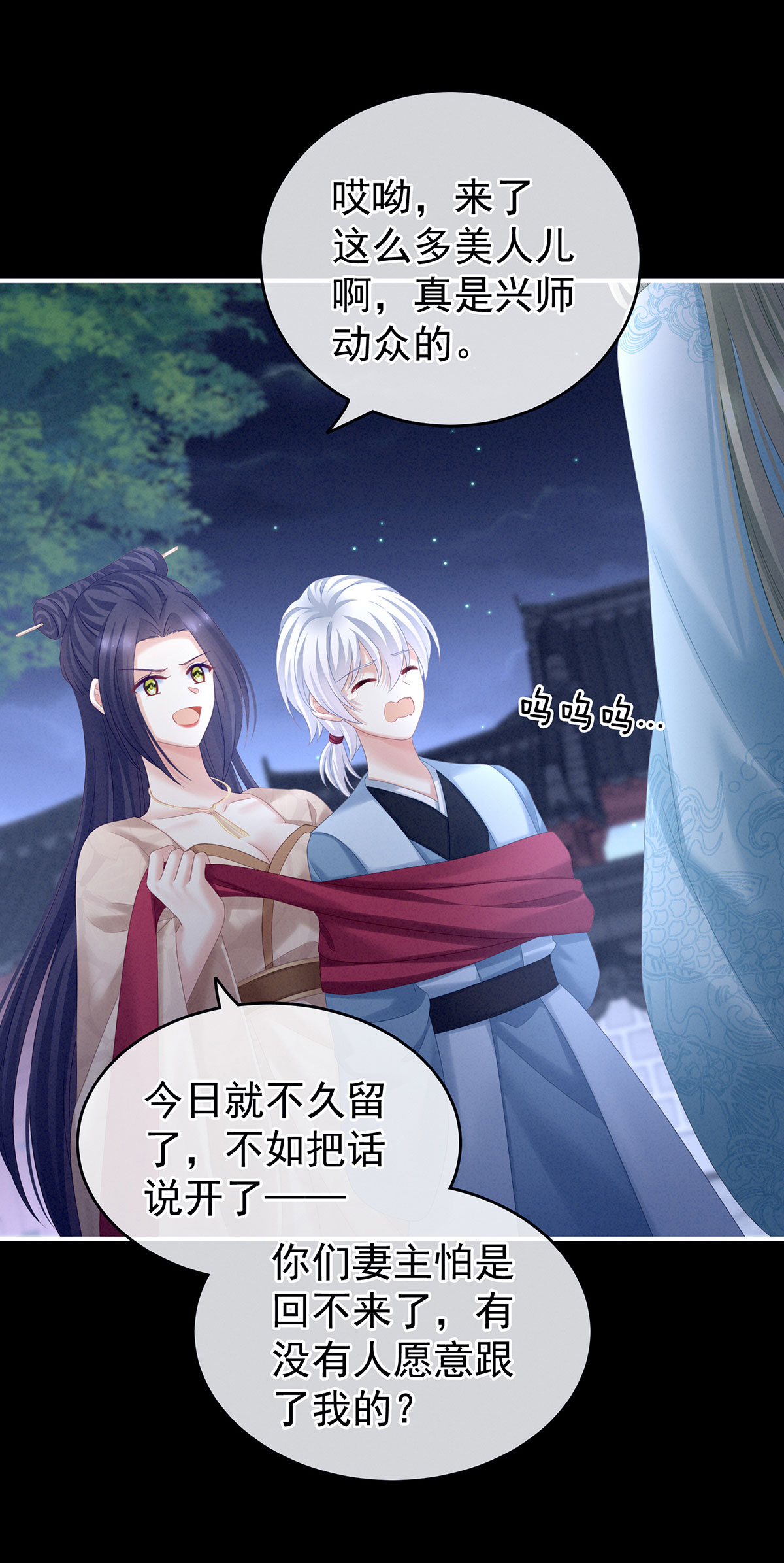 /template/pc/baozi/image/load.gif