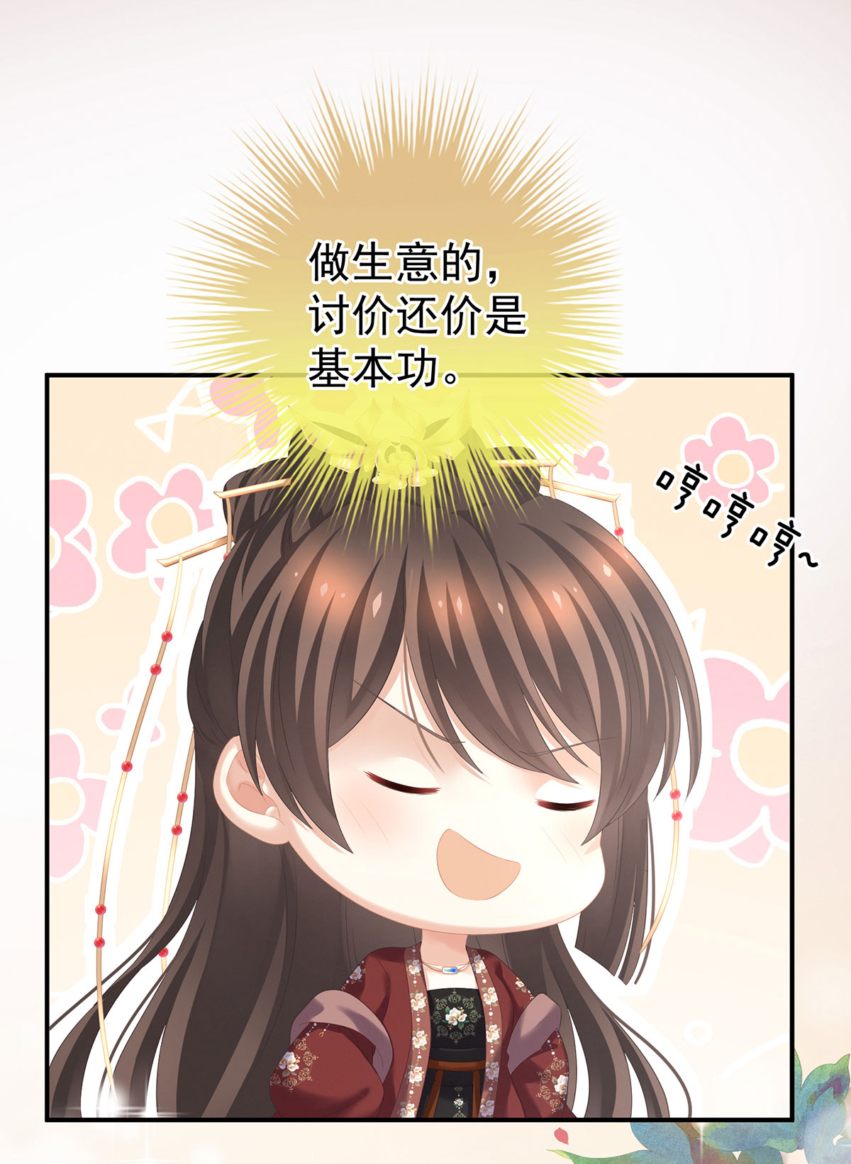33