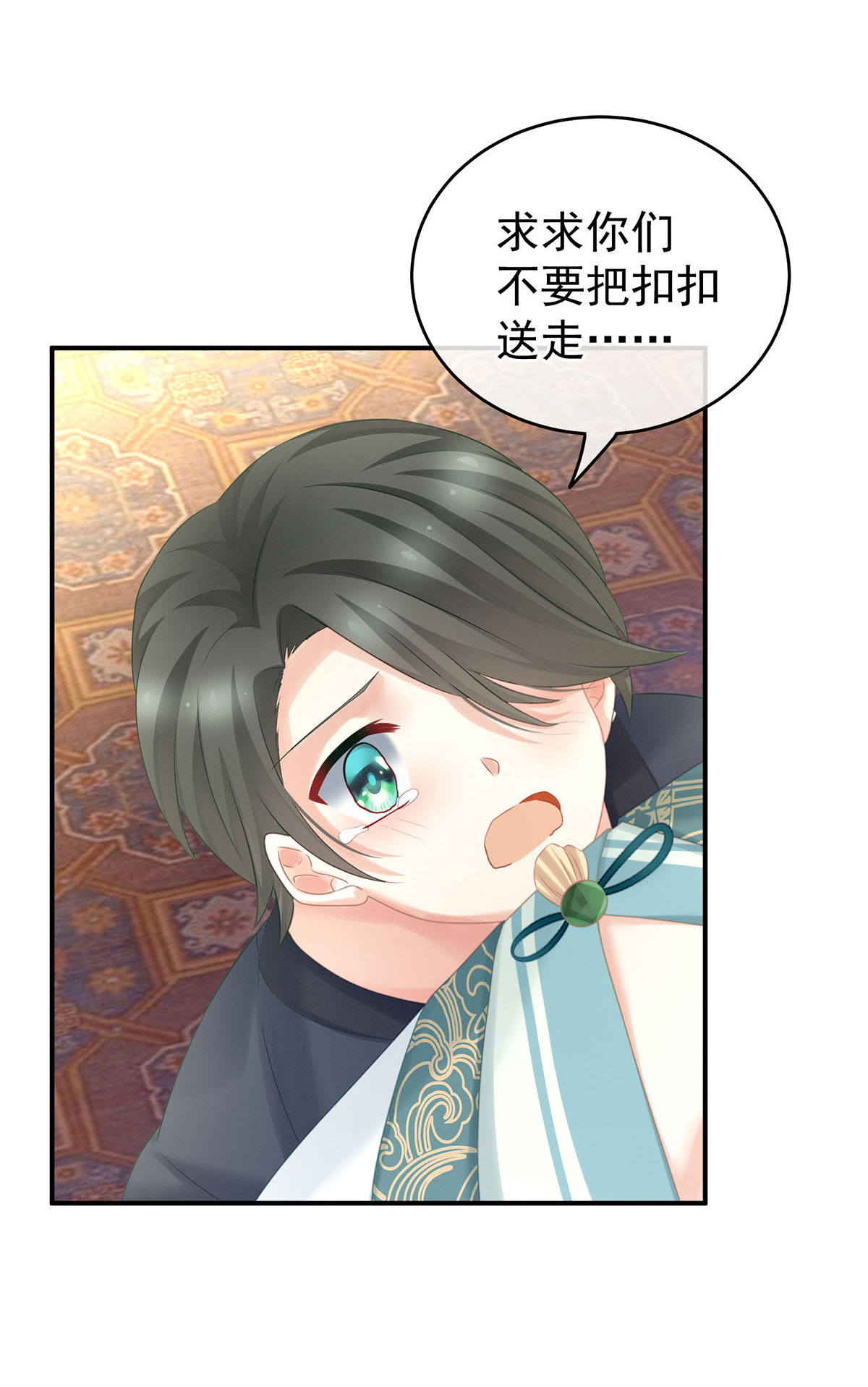 /template/pc/baozi/image/load.gif