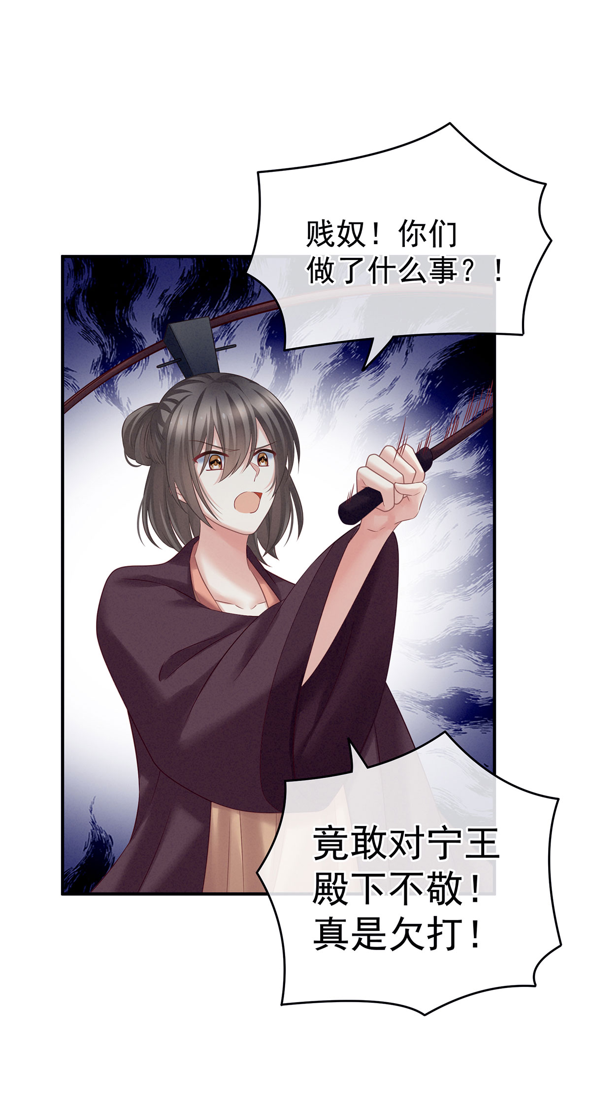 /template/pc/baozi/image/load.gif