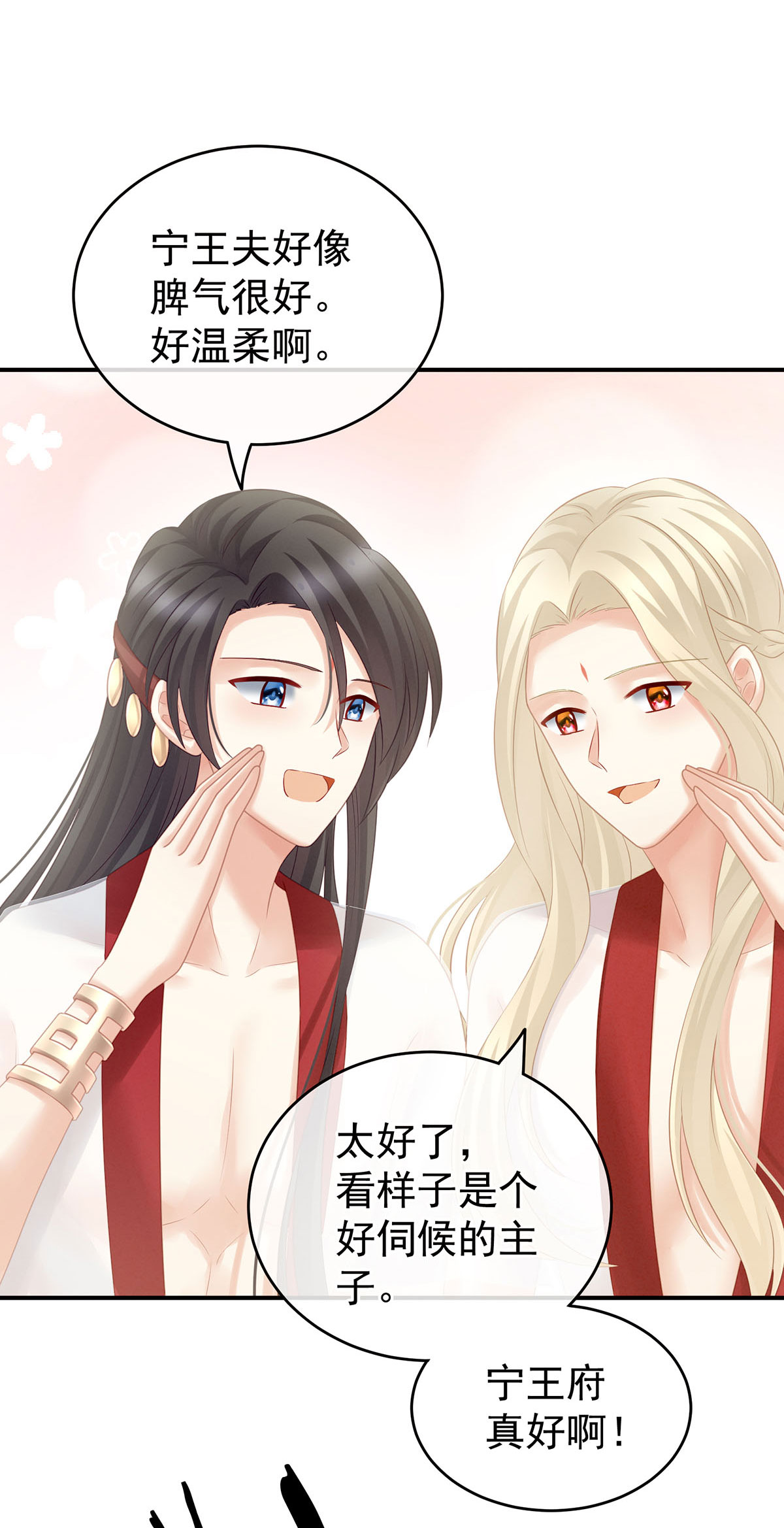 /template/pc/baozi/image/load.gif