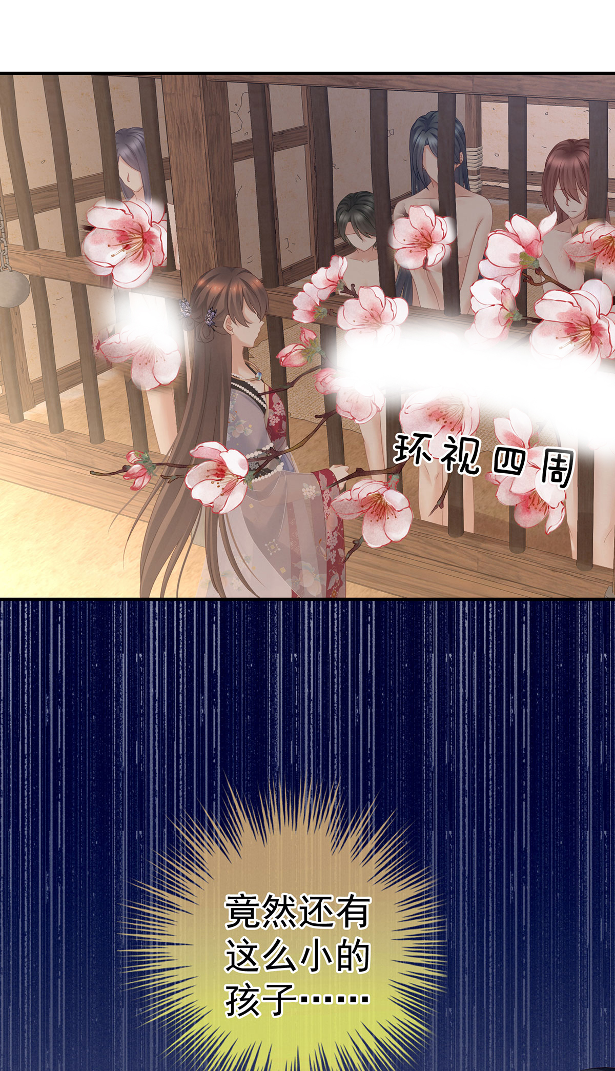 /template/pc/baozi/image/load.gif
