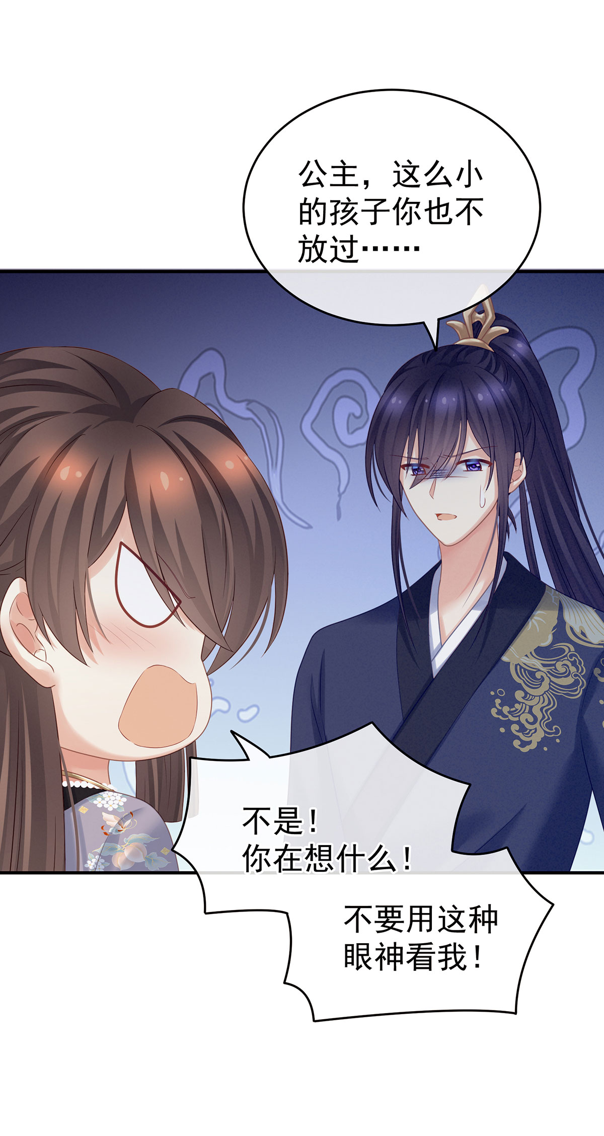 /template/pc/baozi/image/load.gif