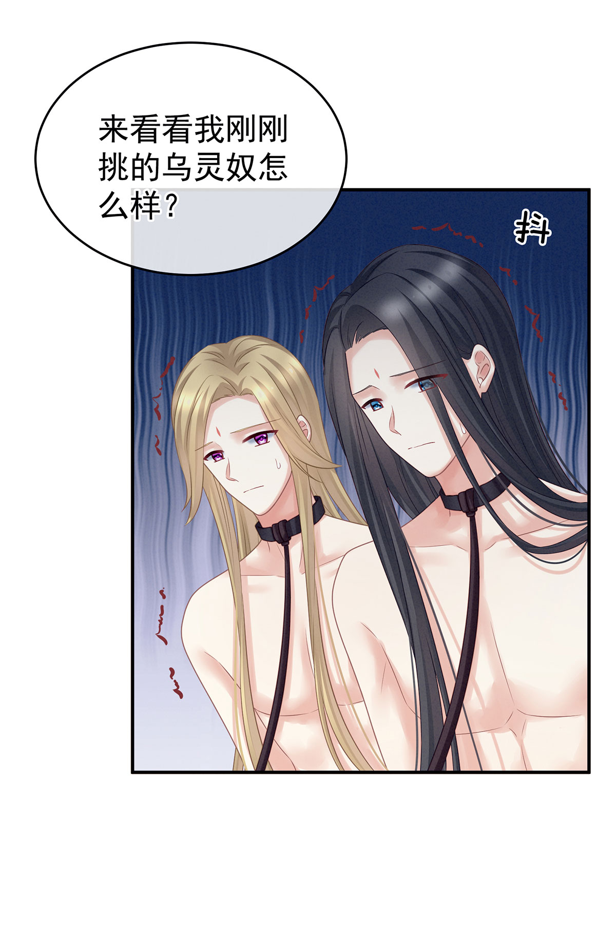 /template/pc/baozi/image/load.gif