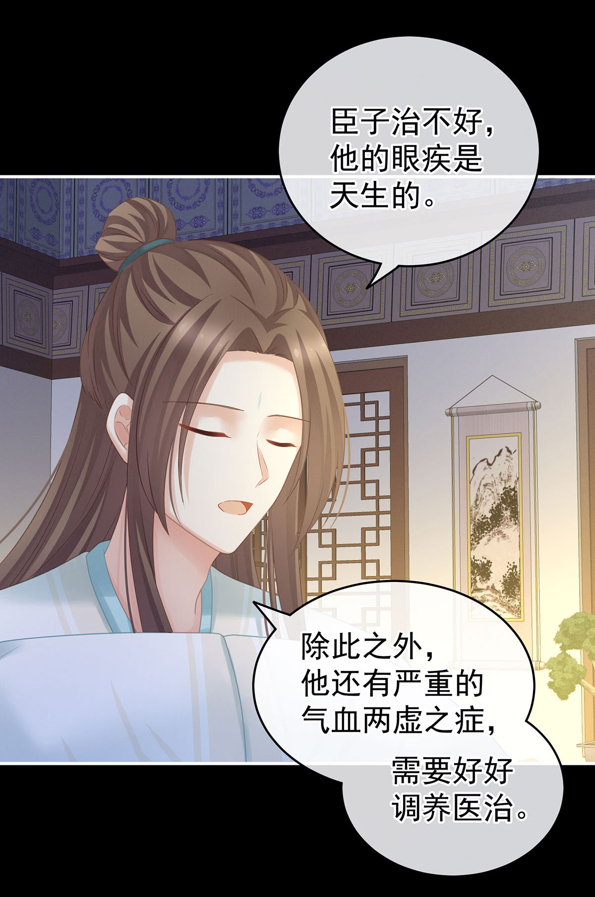 /template/pc/baozi/image/load.gif