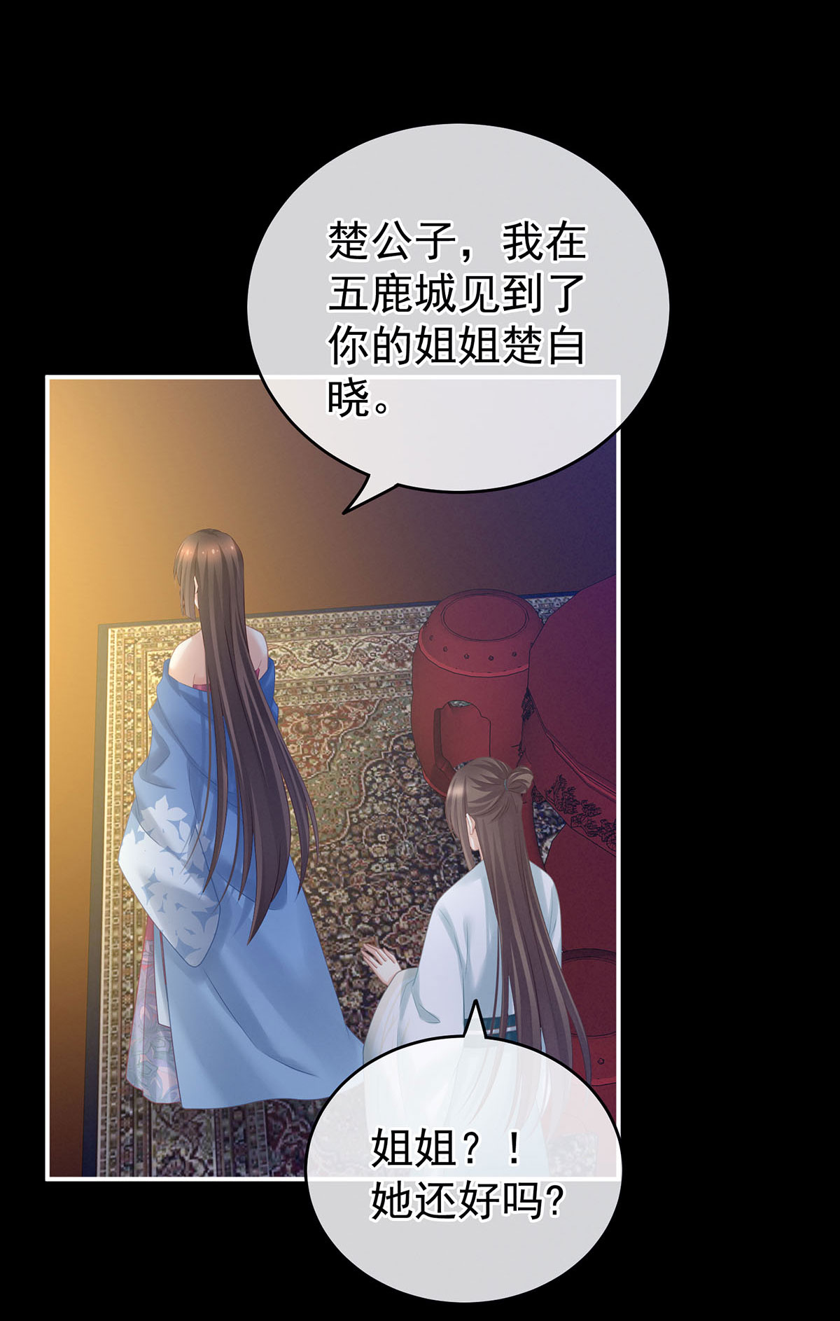 /template/pc/baozi/image/load.gif