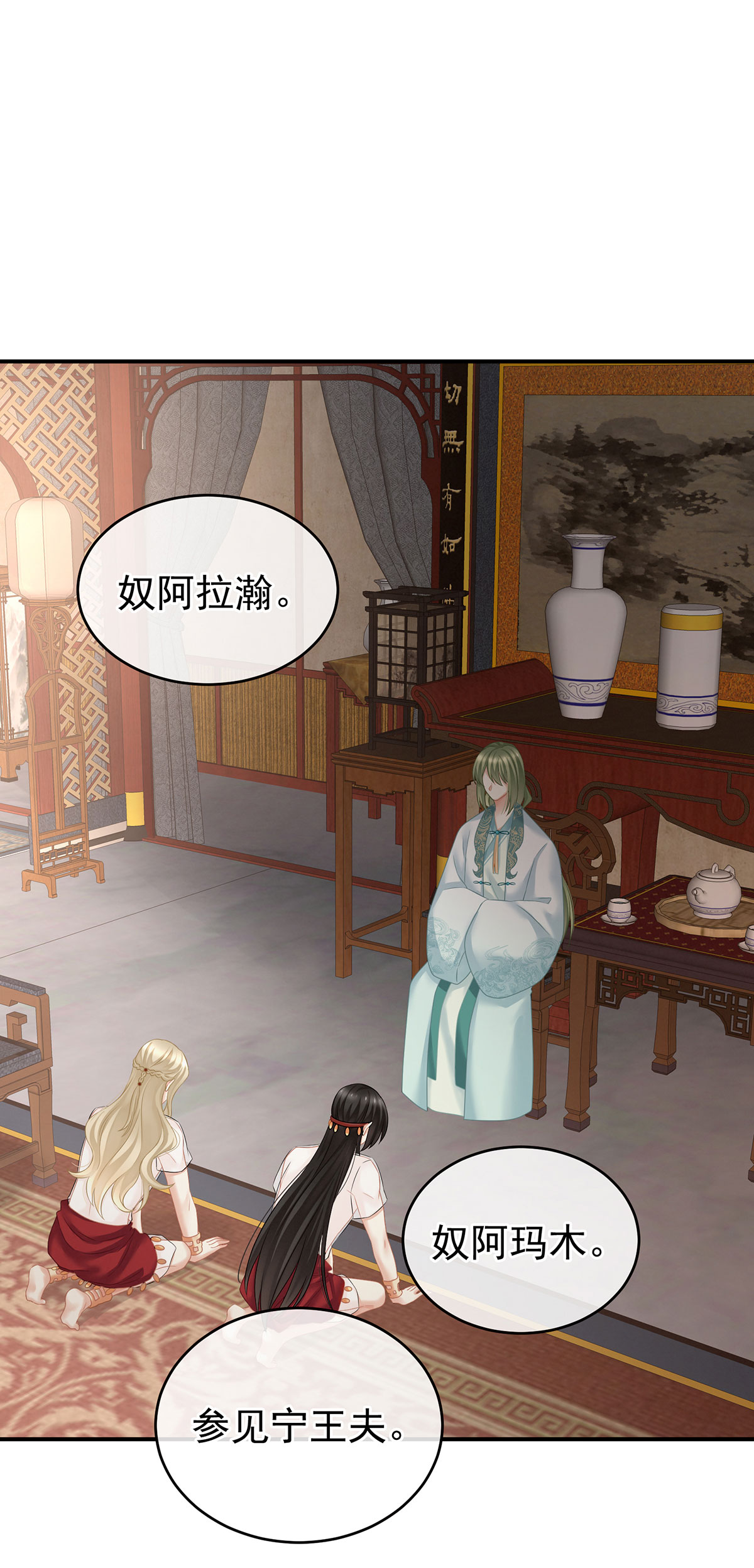 /template/pc/baozi/image/load.gif