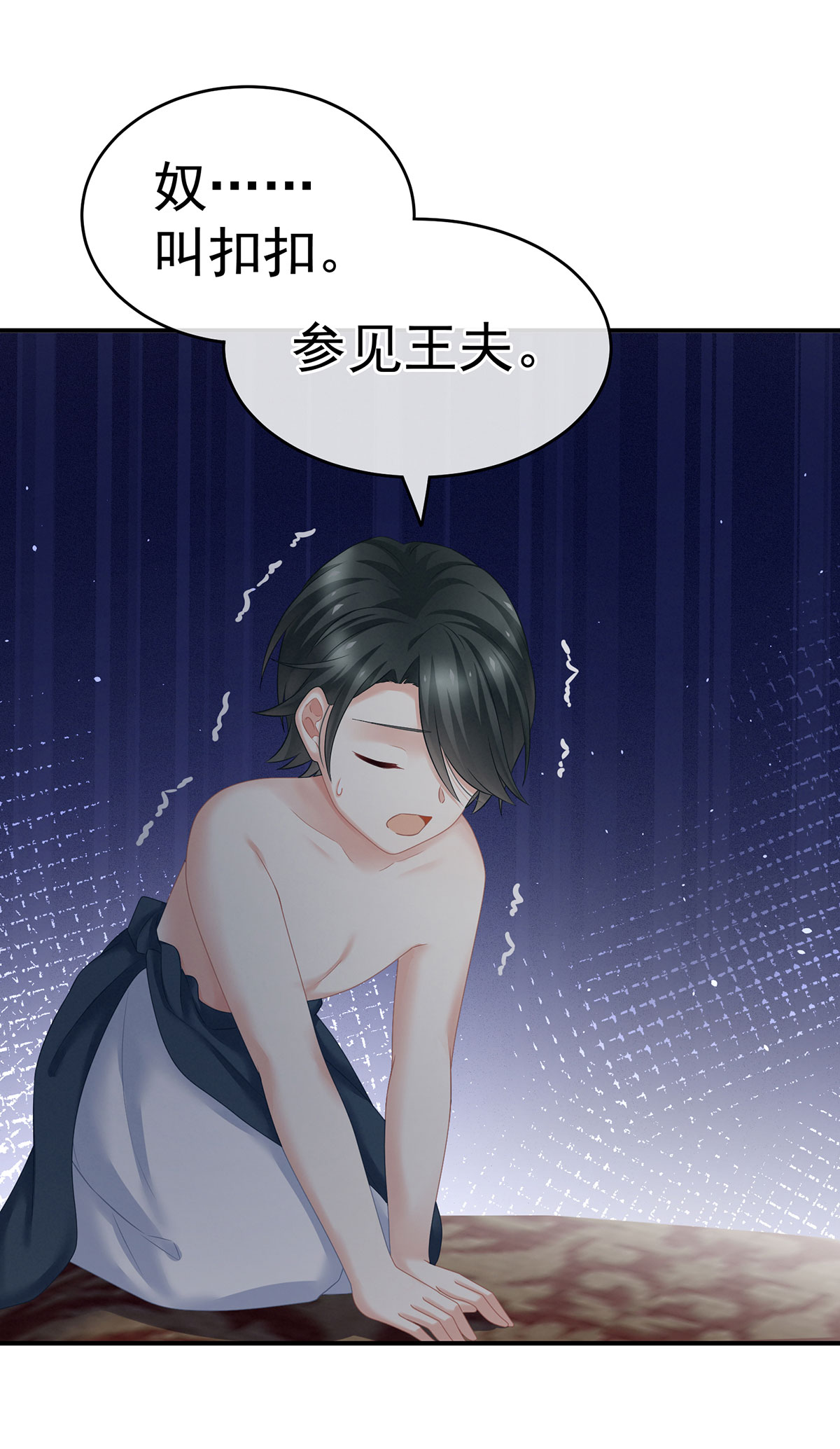 /template/pc/baozi/image/load.gif