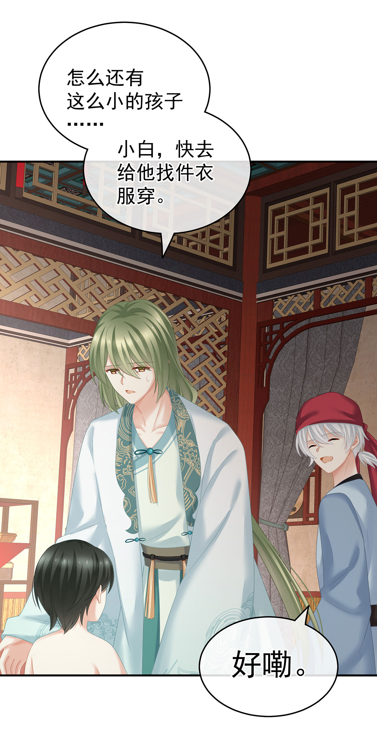 /template/pc/baozi/image/load.gif