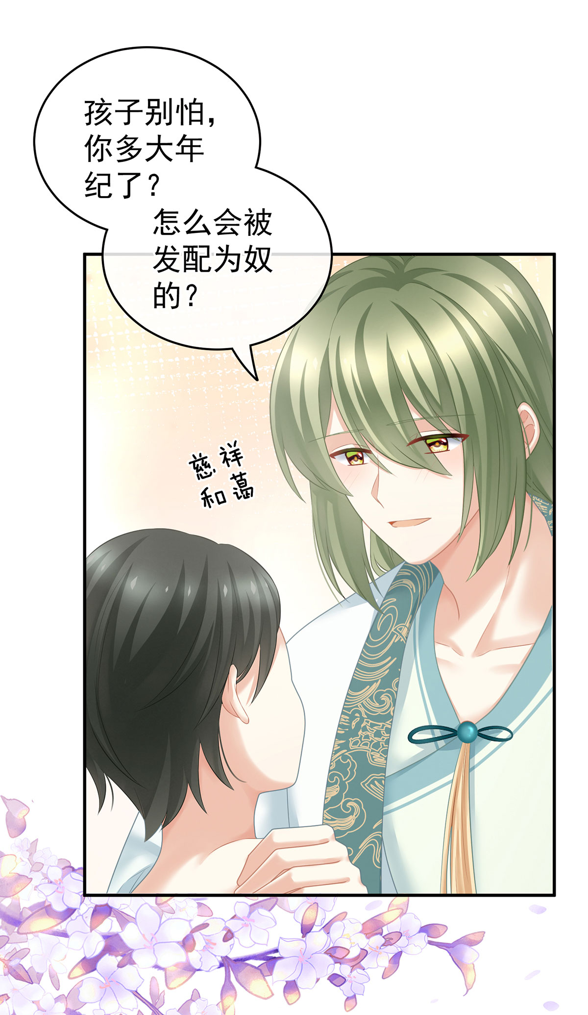 /template/pc/baozi/image/load.gif