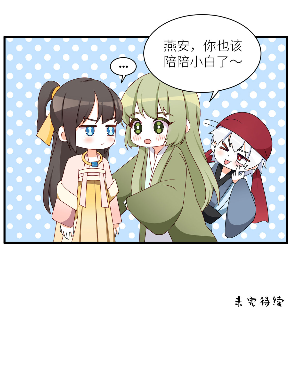 /template/pc/baozi/image/load.gif
