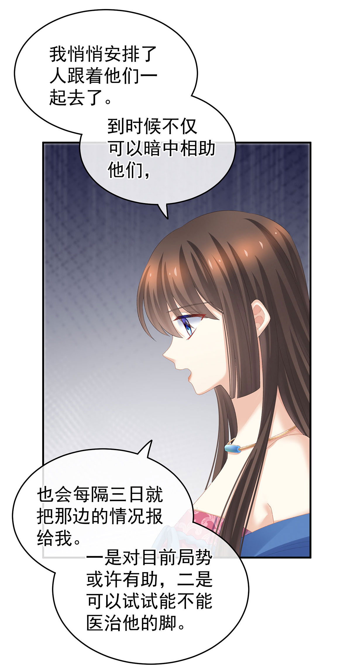 /template/pc/baozi/image/load.gif